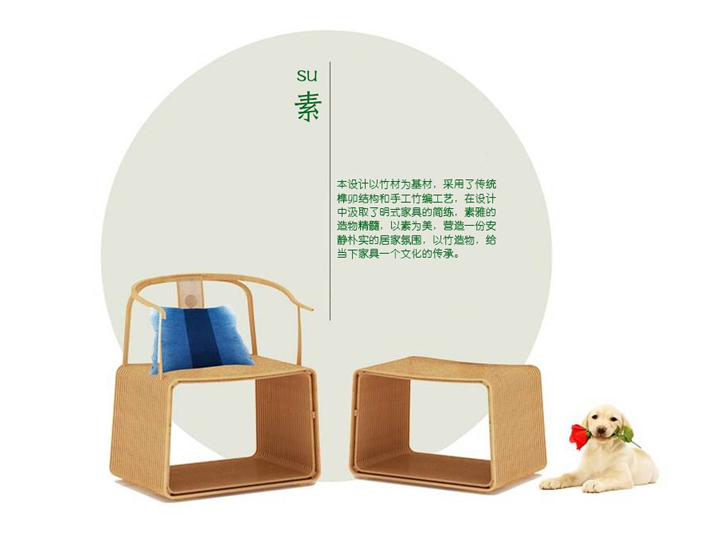 产品，家居，