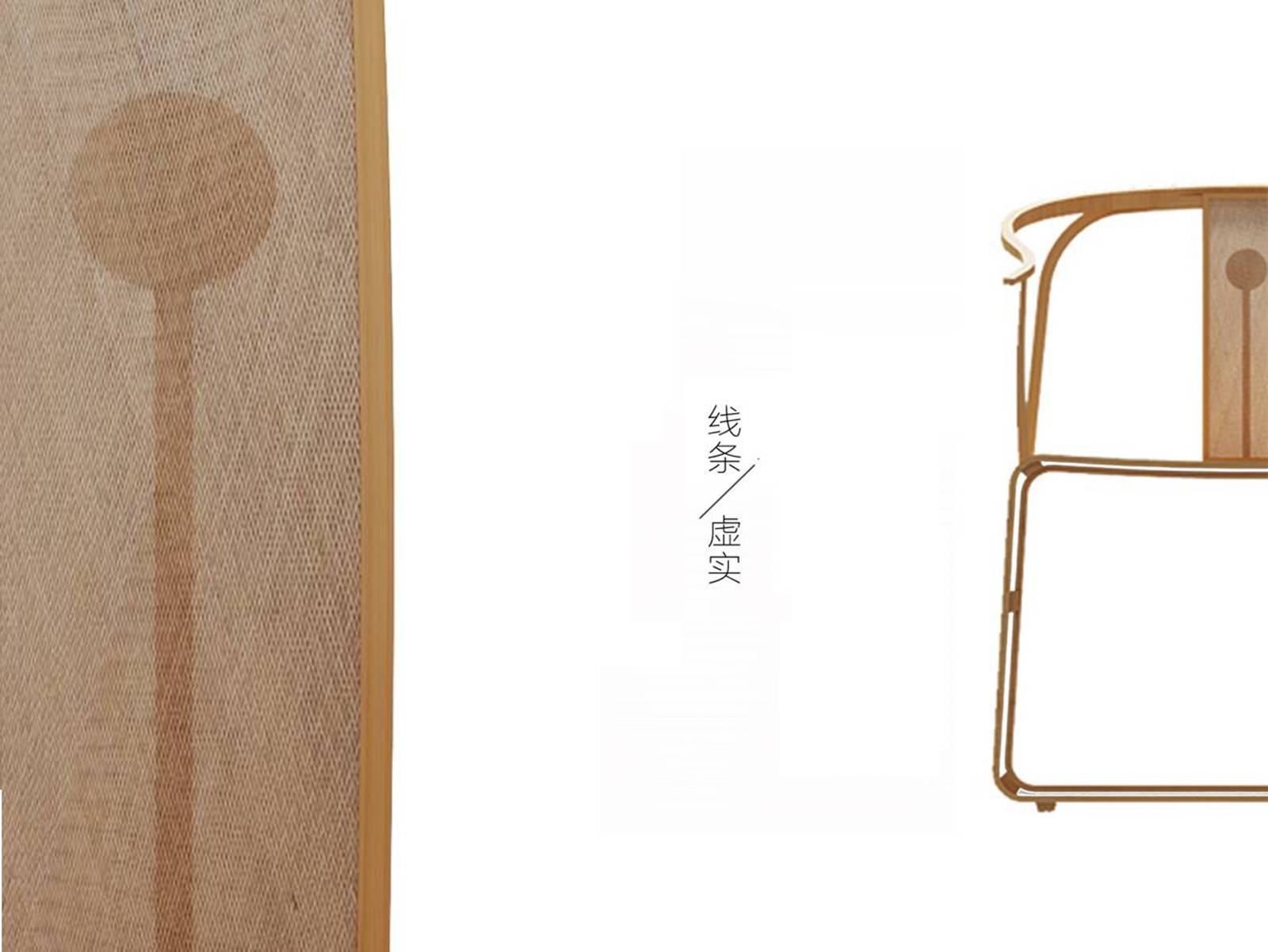 product，Home Furnishing，