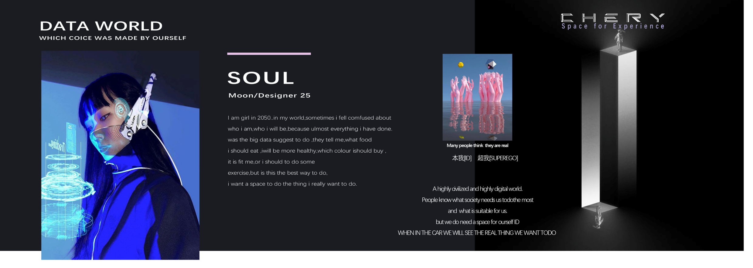 Automobile, vehicle design, industrial design，