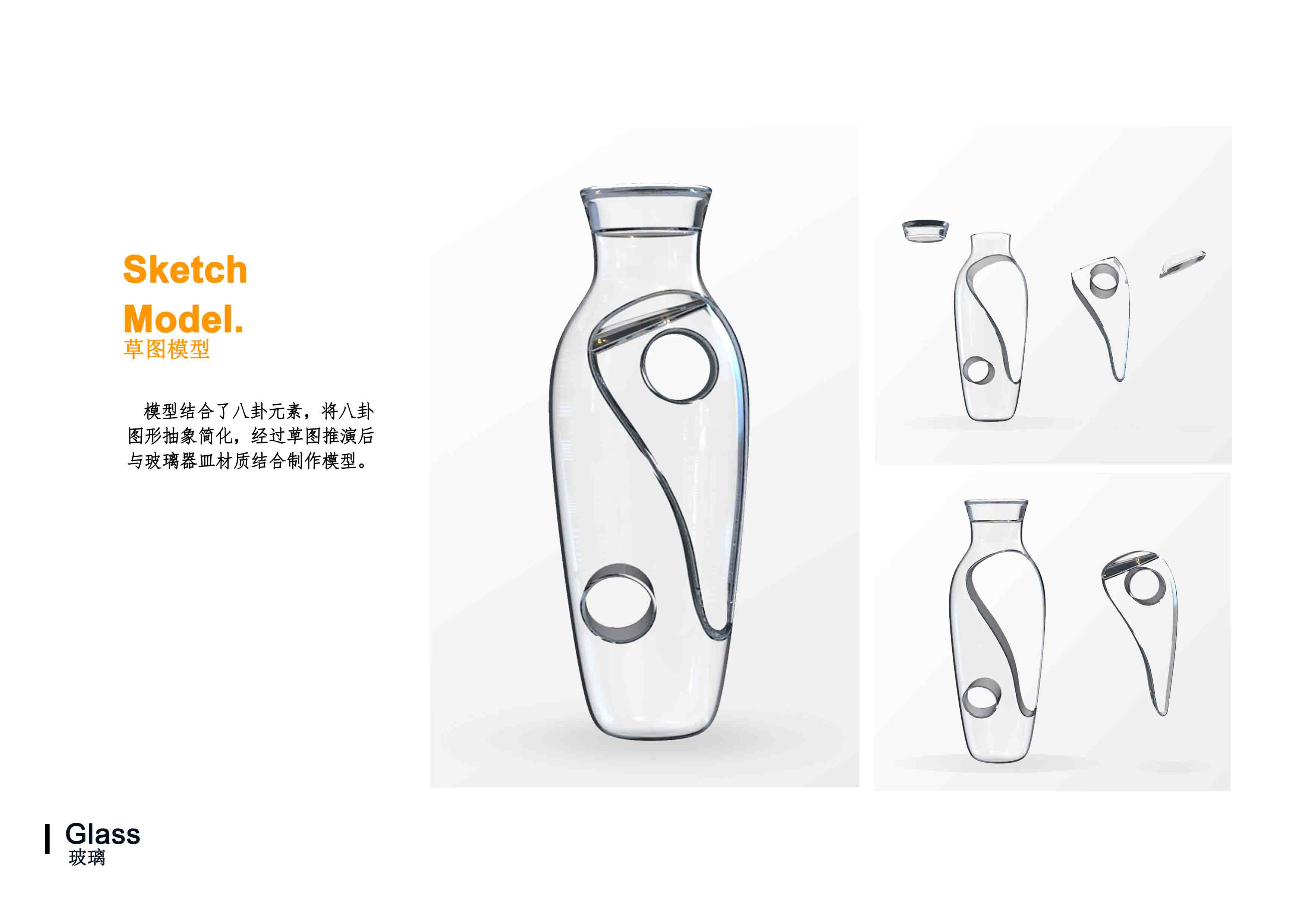 Creative seasoning bottle，