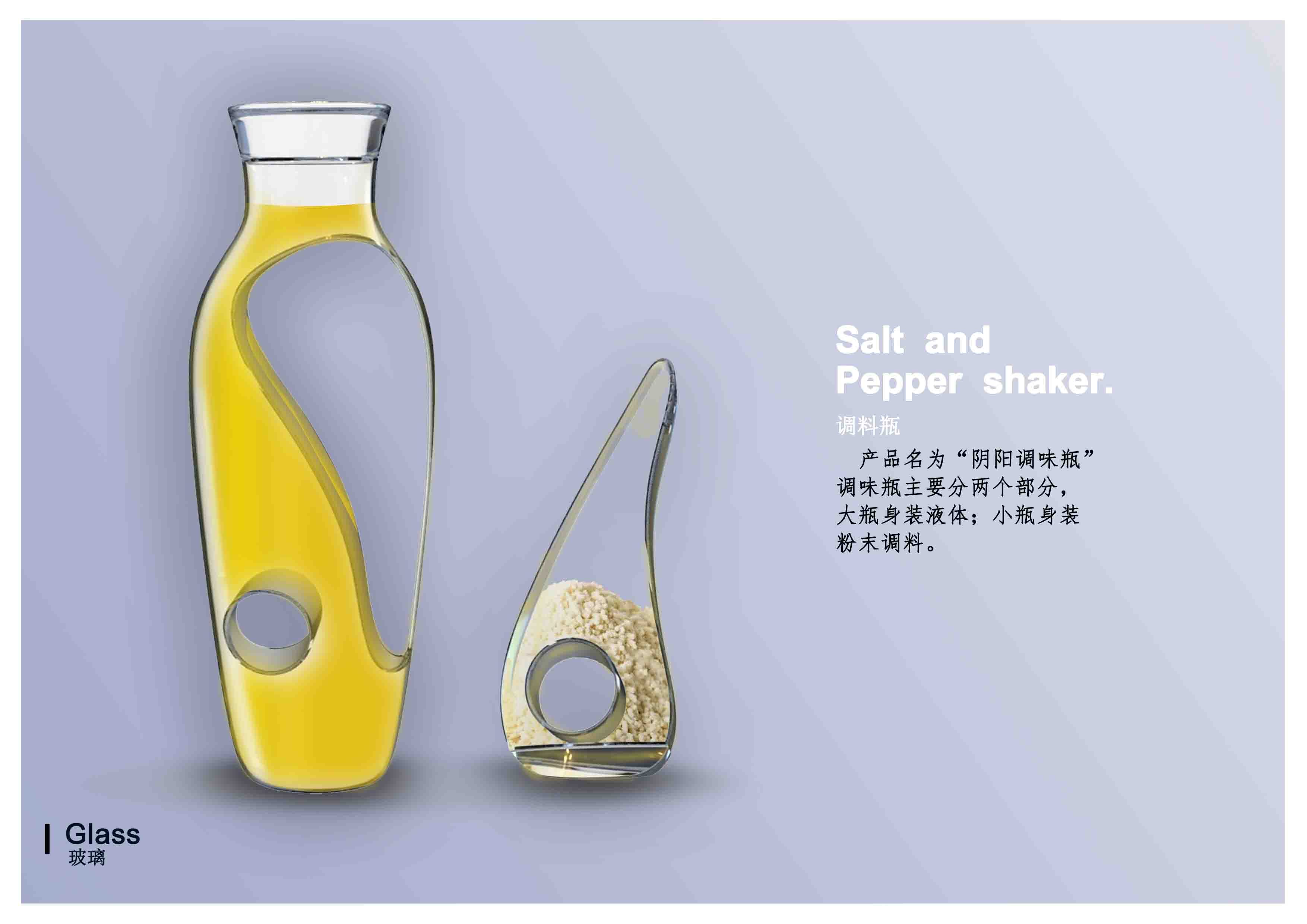 Creative seasoning bottle，