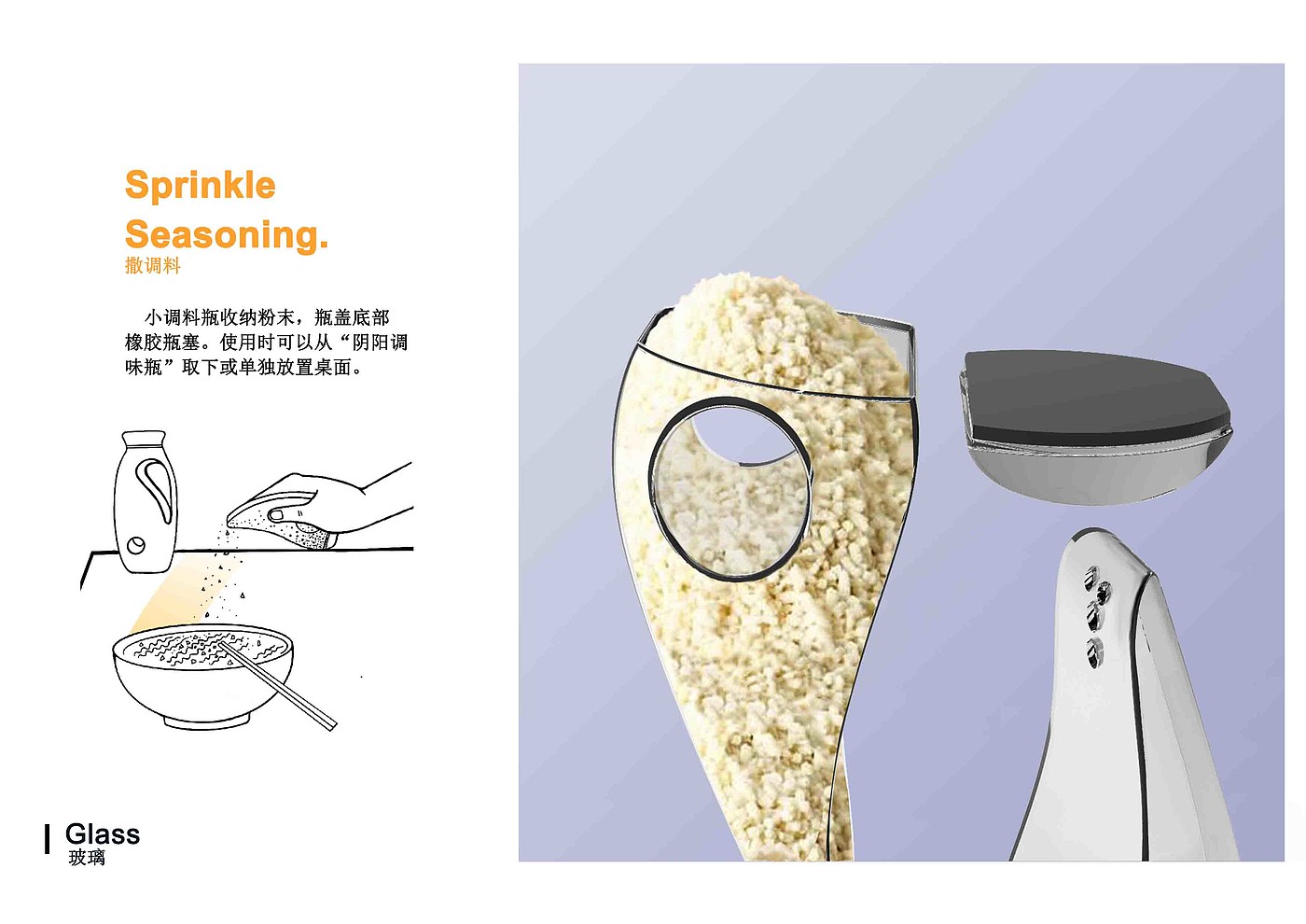 Creative seasoning bottle，