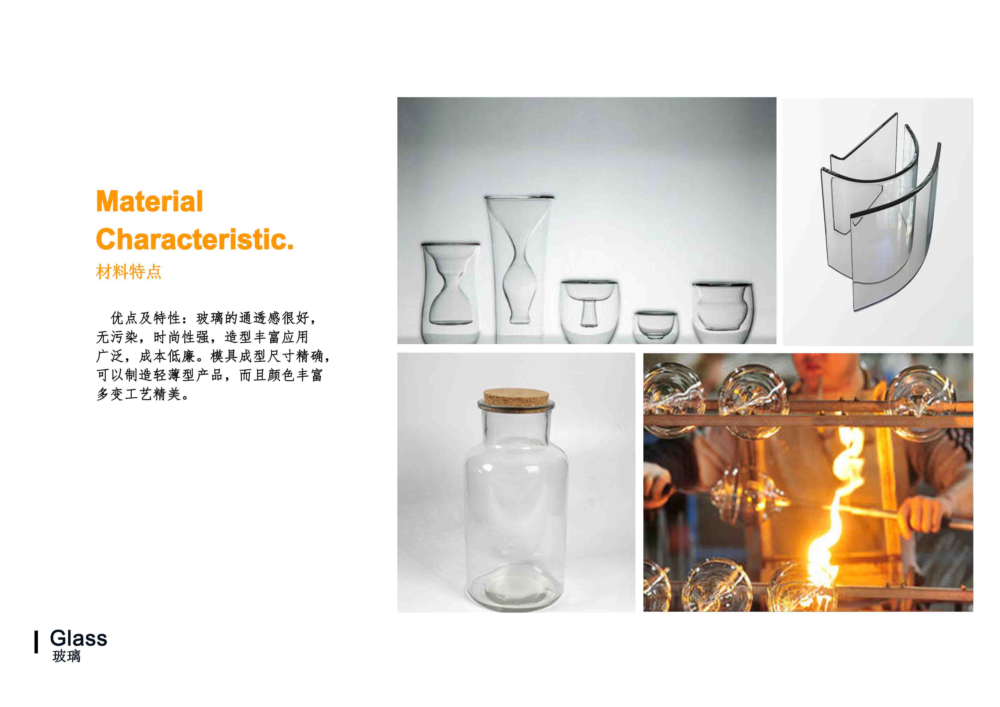 Creative seasoning bottle，