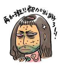 originality，tool，work overtime，designer，