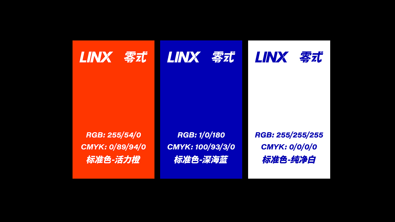 Brand, VIS, logo，