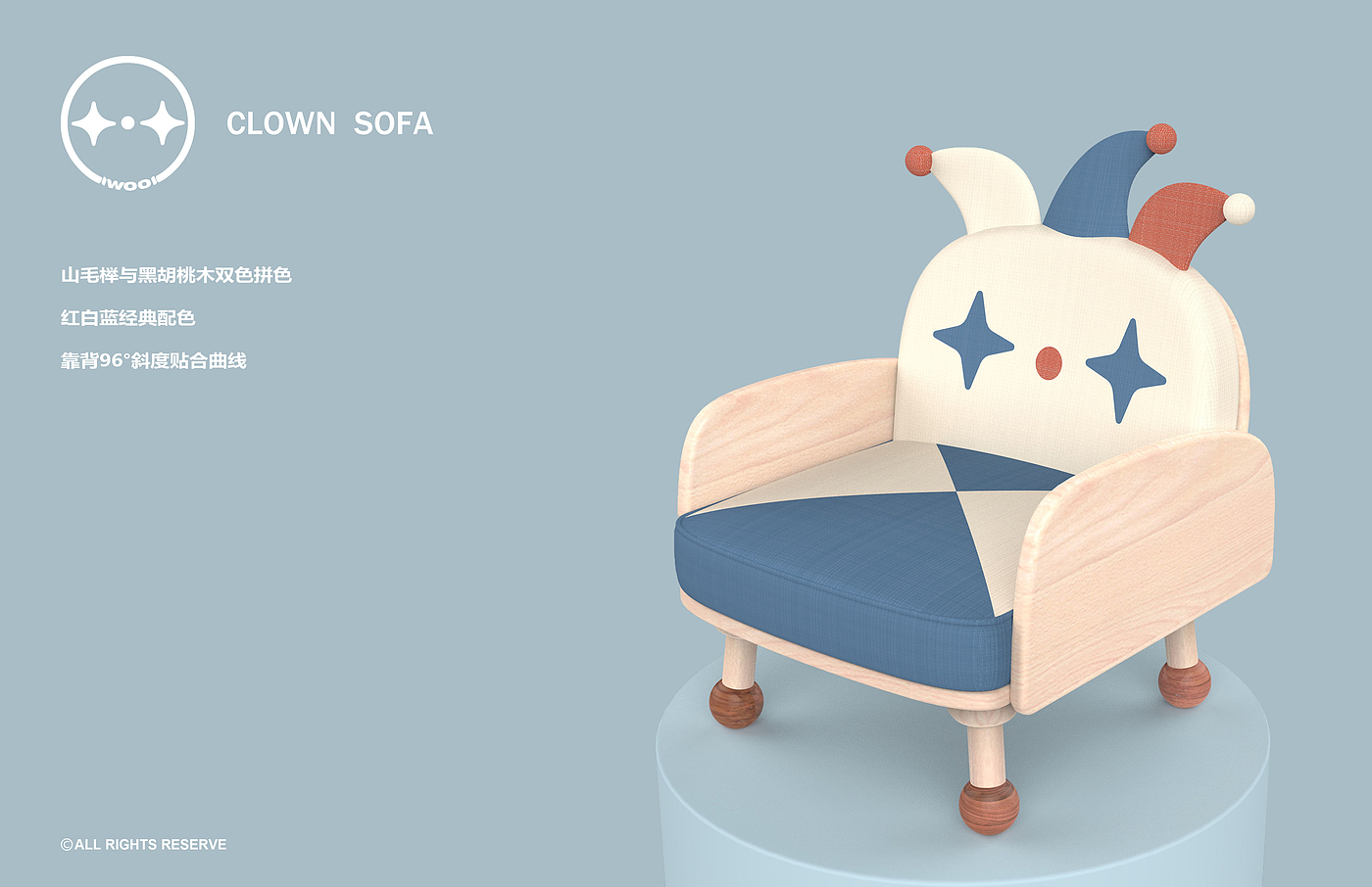 Children's products，industrial design，product design，