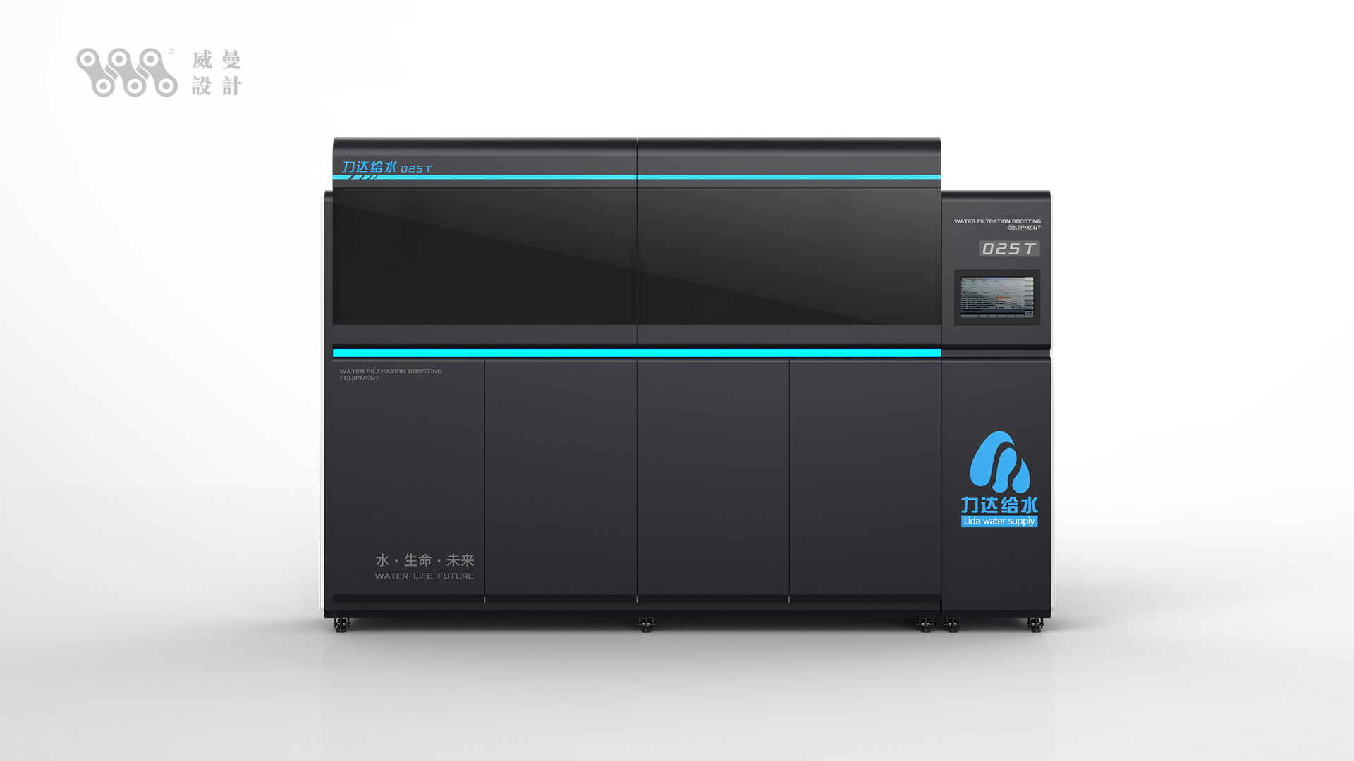 Appearance design，Water supply equipment，modularization，industrial equipment ，