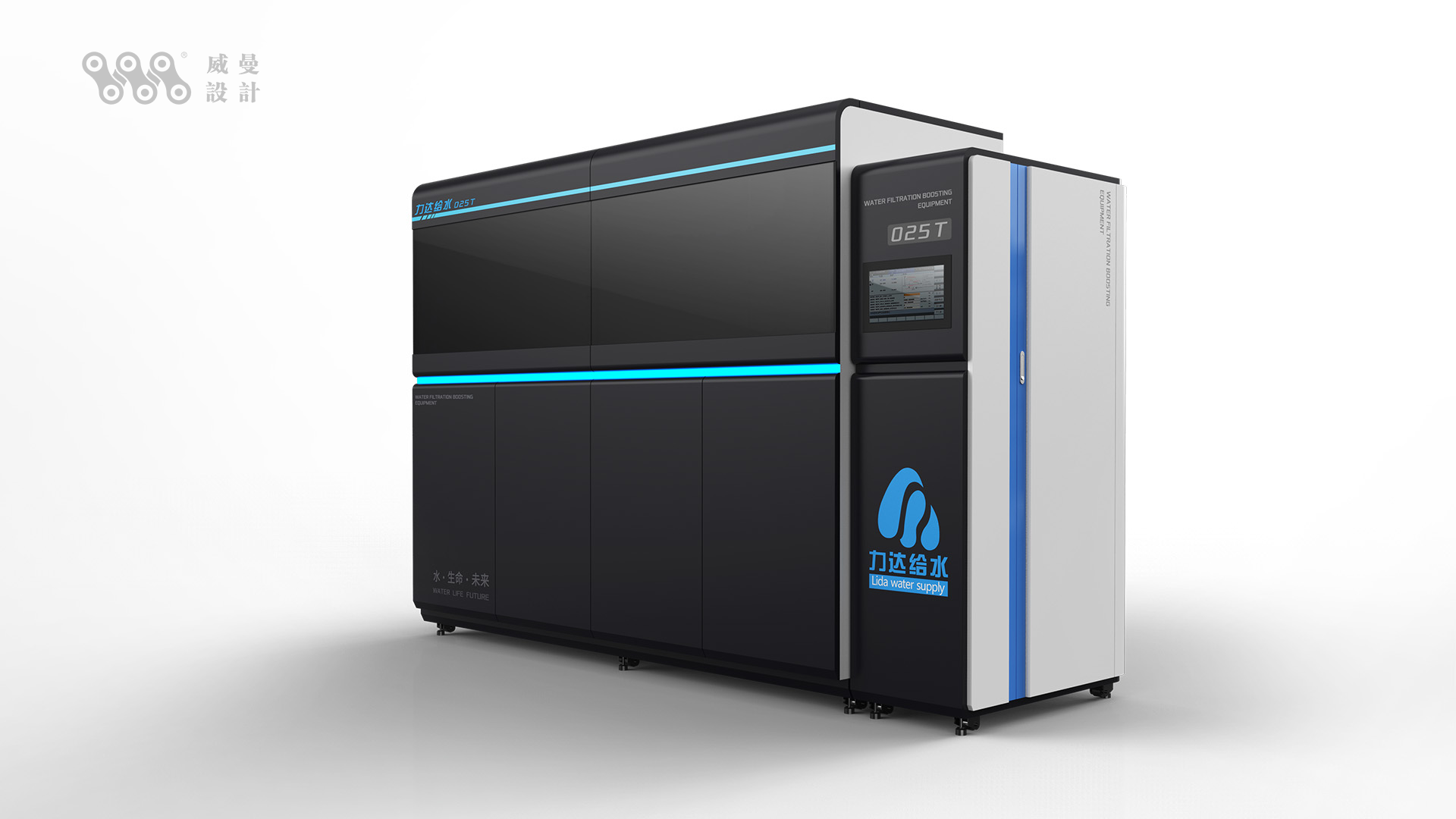 Appearance design，Water supply equipment，modularization，industrial equipment ，