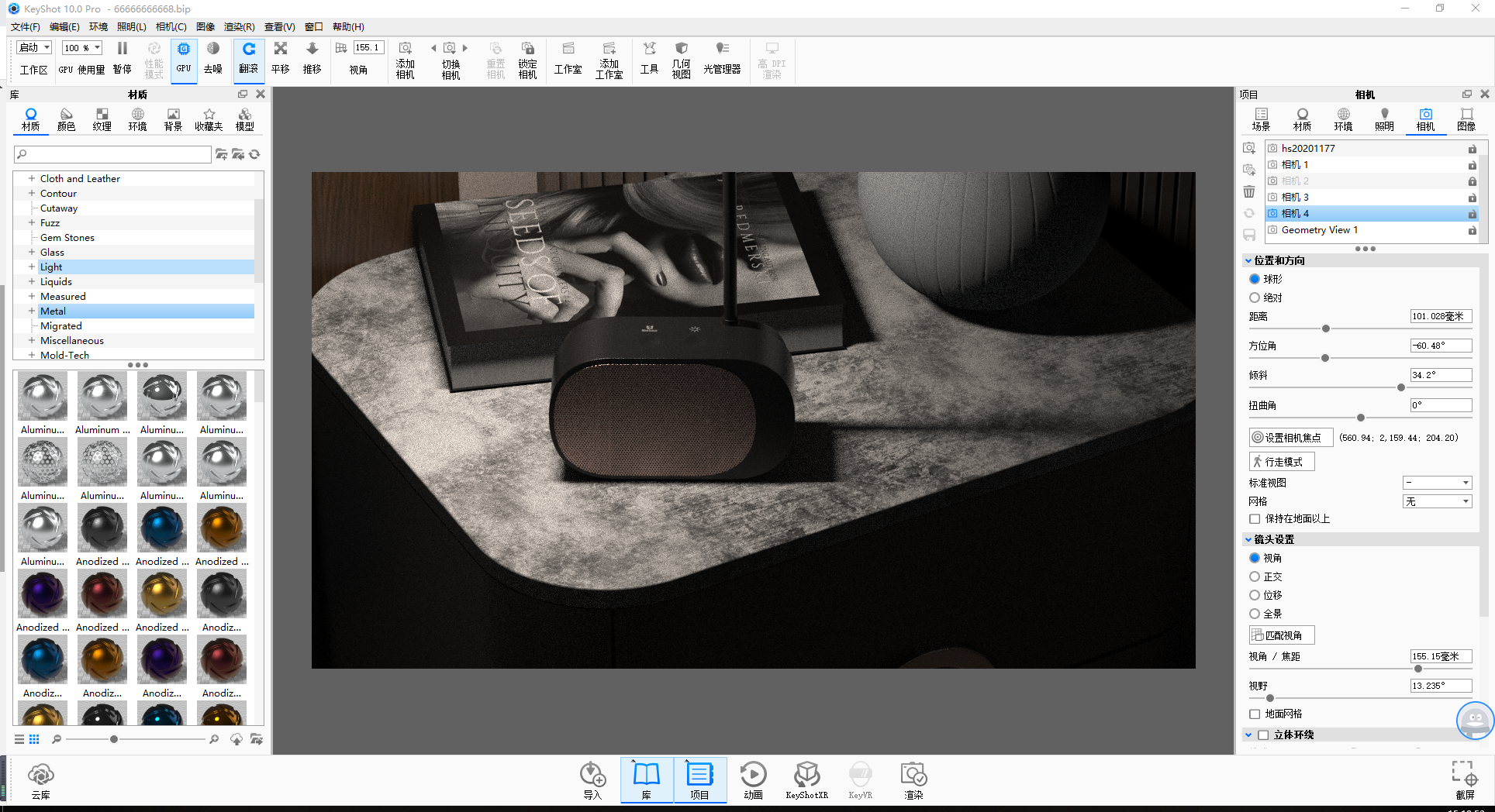 lamps and lanterns，sound，lighting，Digital，