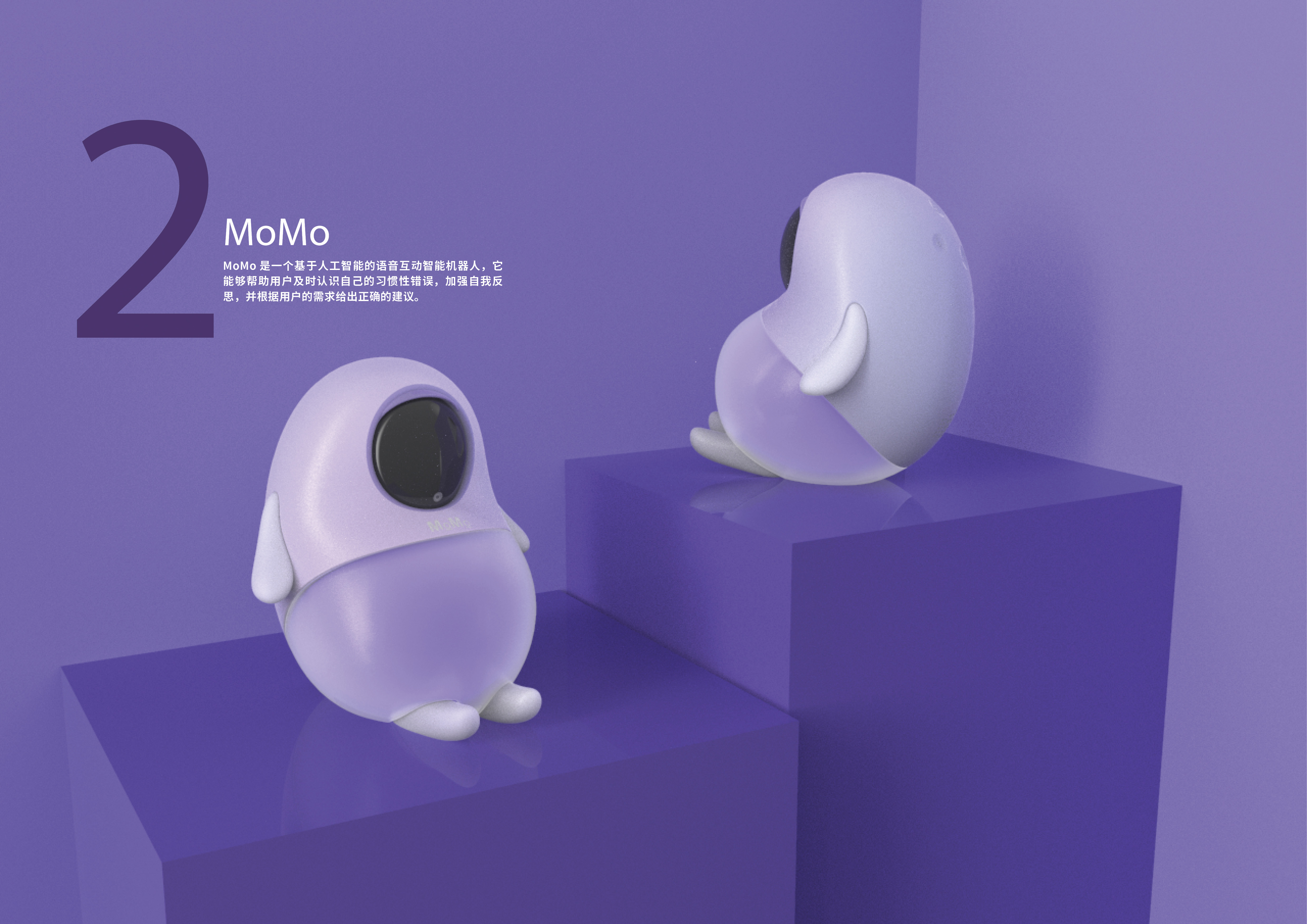 App and interaction，