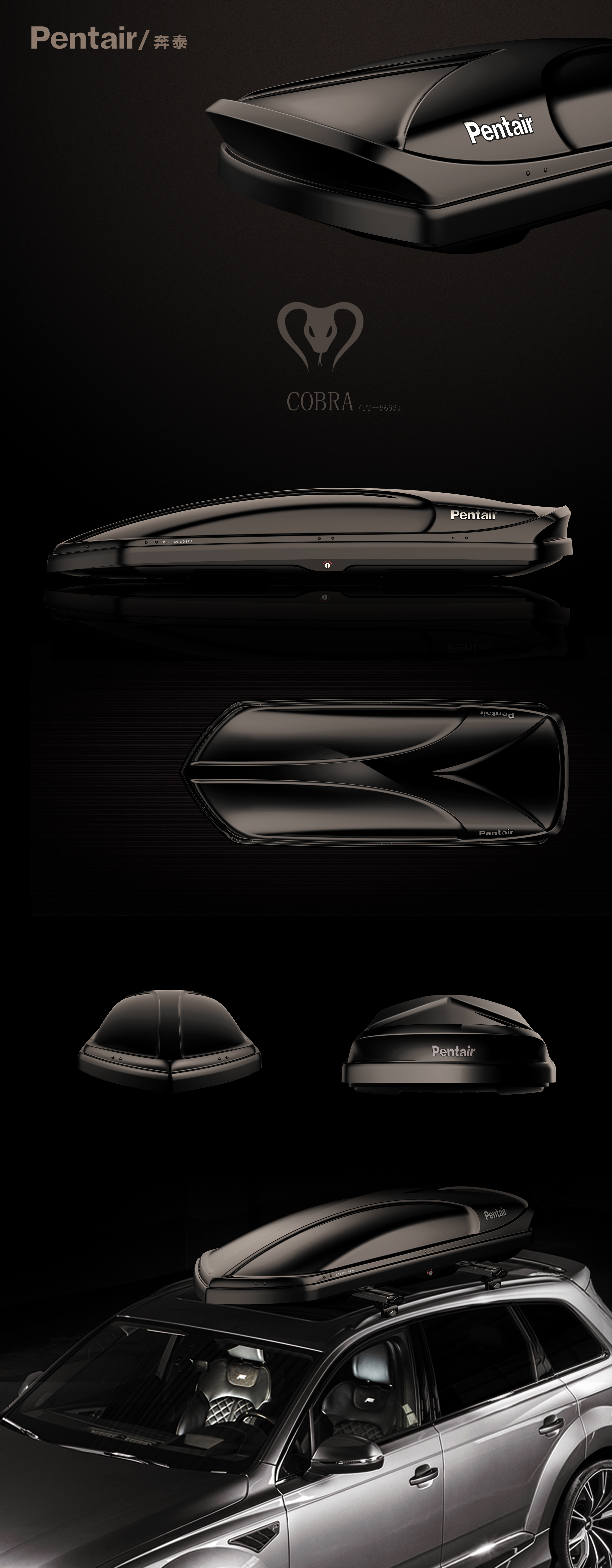 Roof trunk，Vehicle tools，