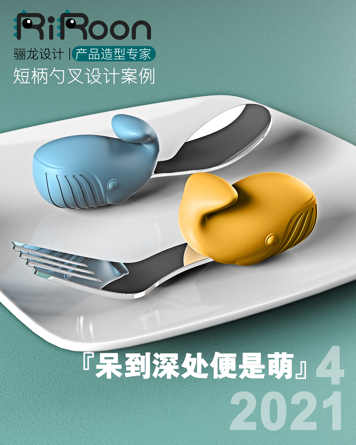 tableware，Spoon，Fork，Spoon fork，