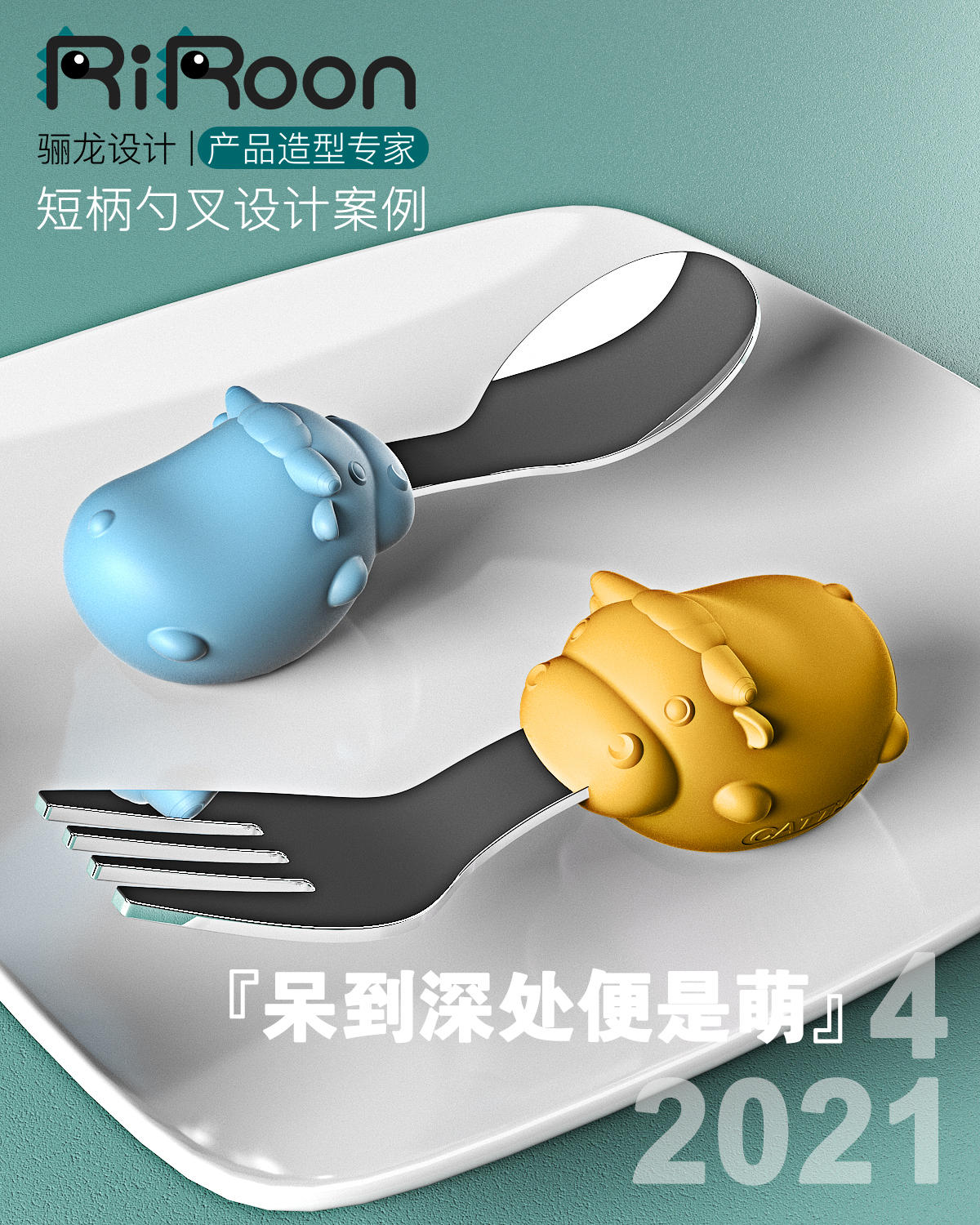 tableware，Spoon，Fork，Spoon fork，