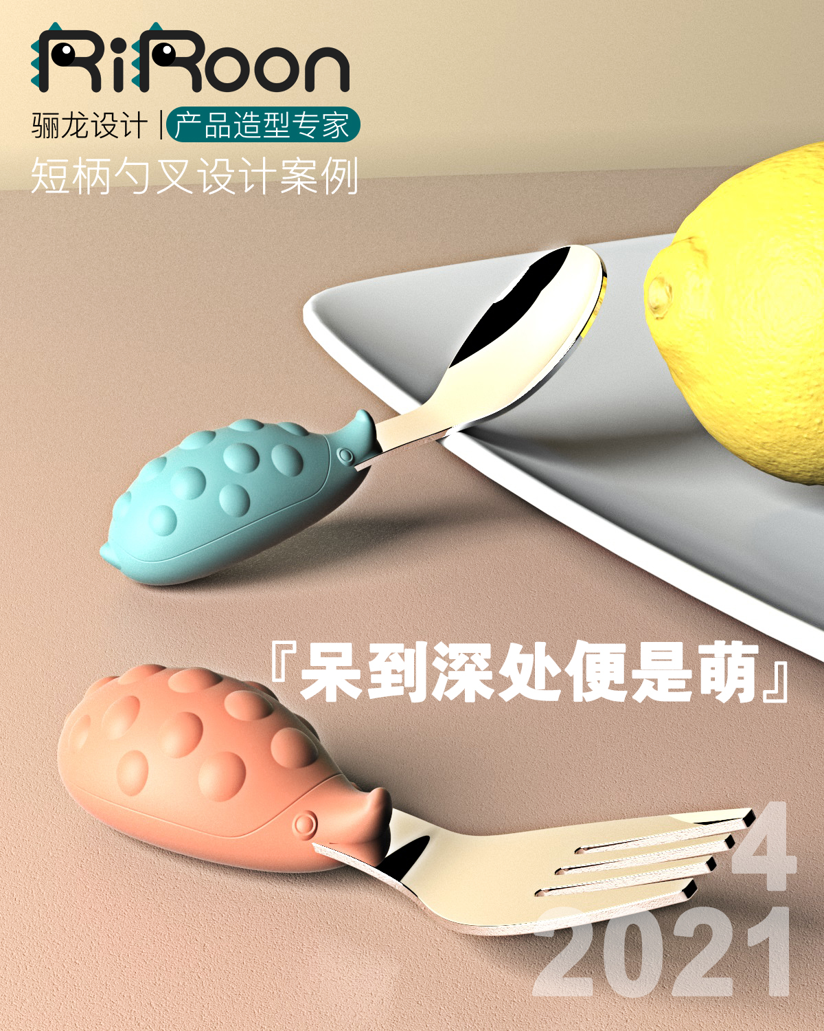 tableware，Spoon，Fork，Spoon fork，