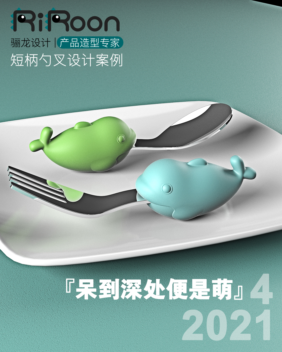 tableware，Spoon，Fork，Spoon fork，