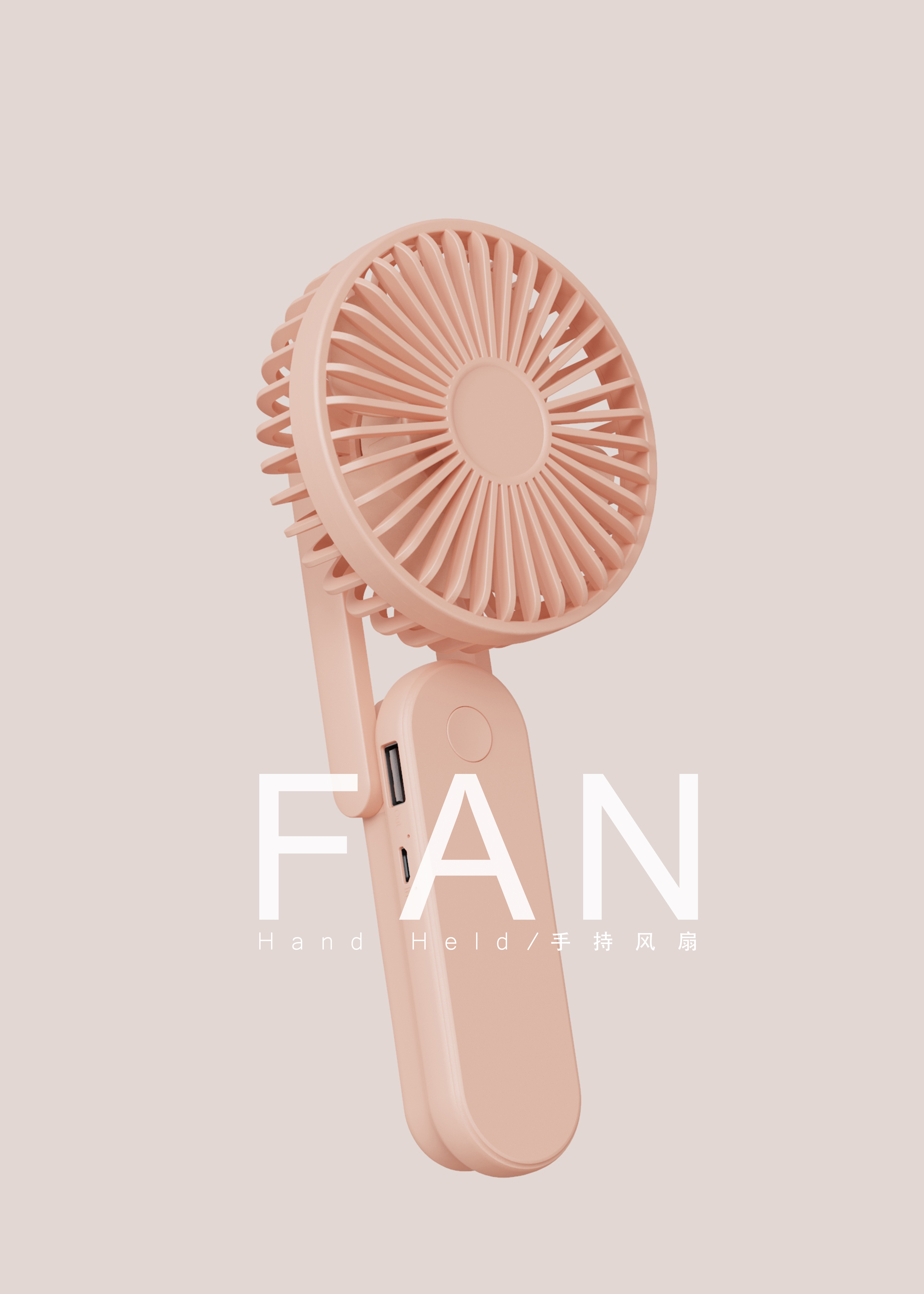 small home appliances，Small fan，Handheld fan，