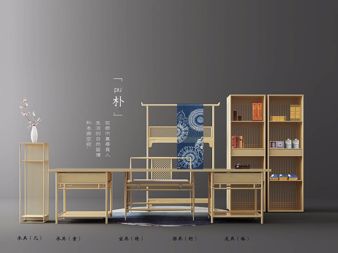 furniture，product，