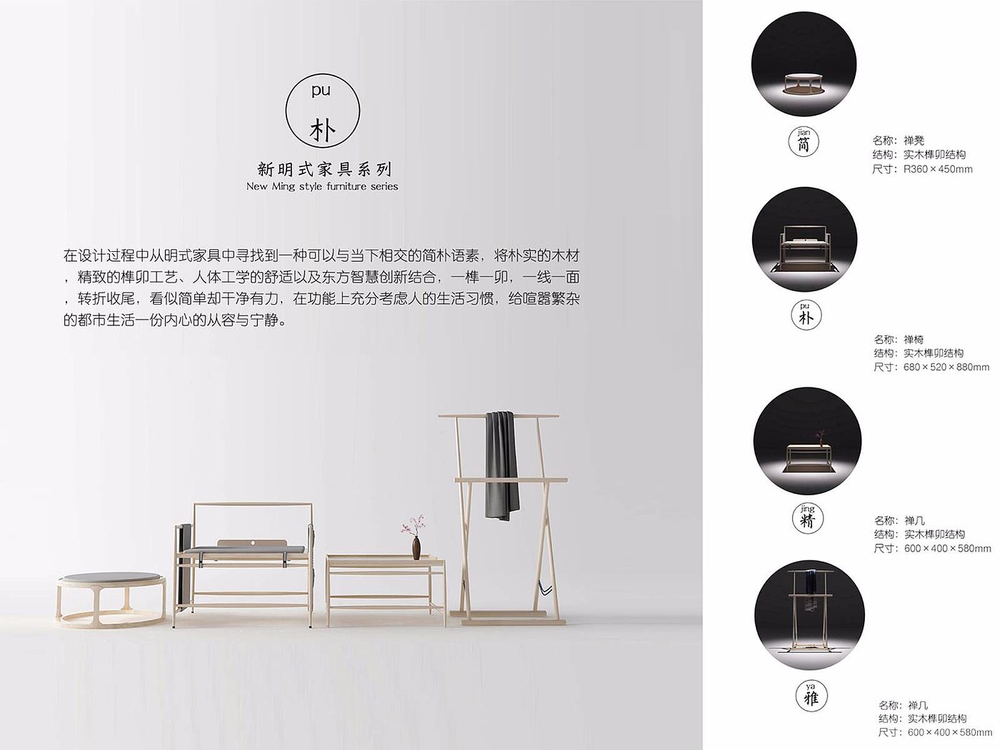 furniture，product，