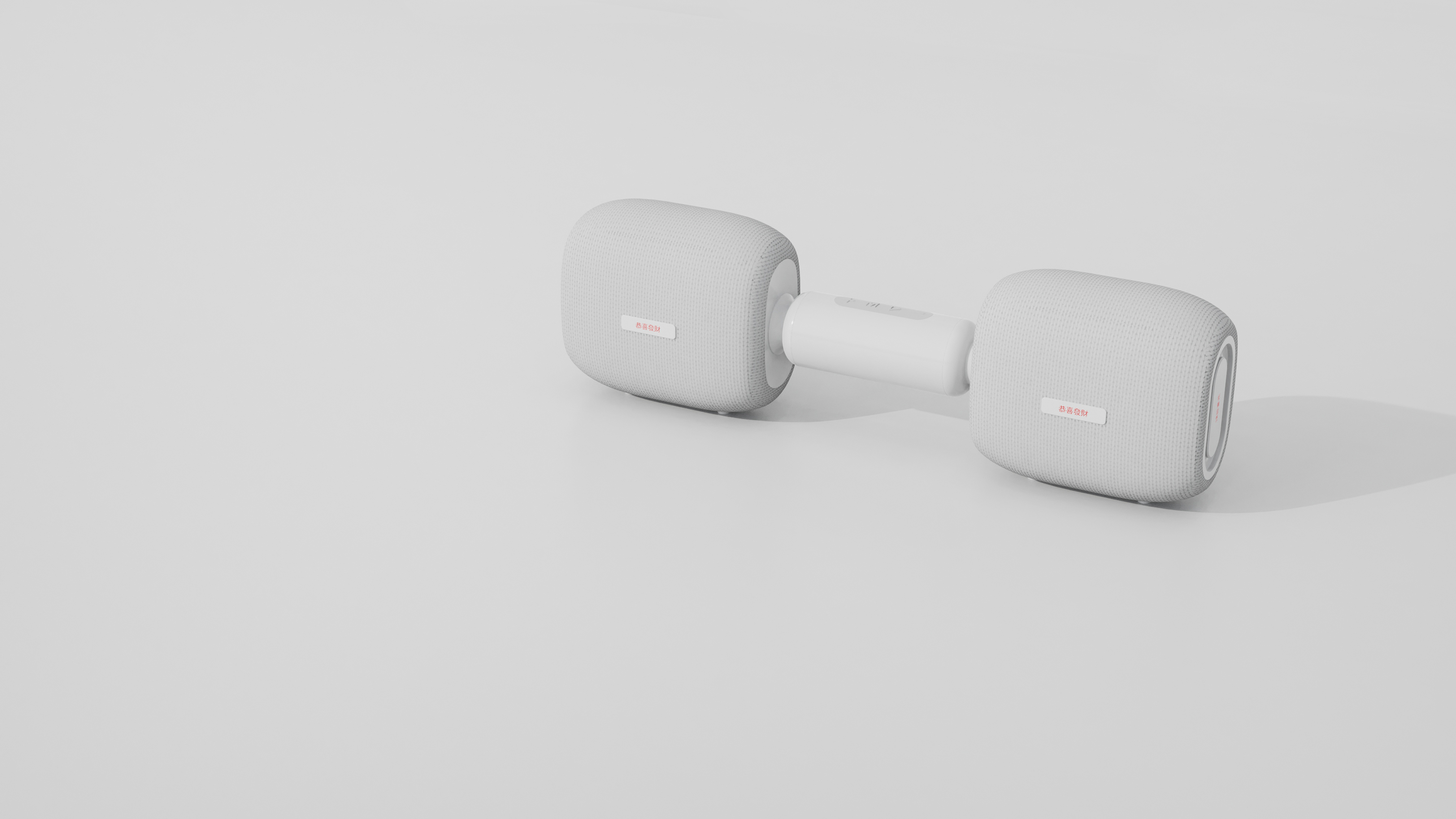 Congratulations on getting rich，