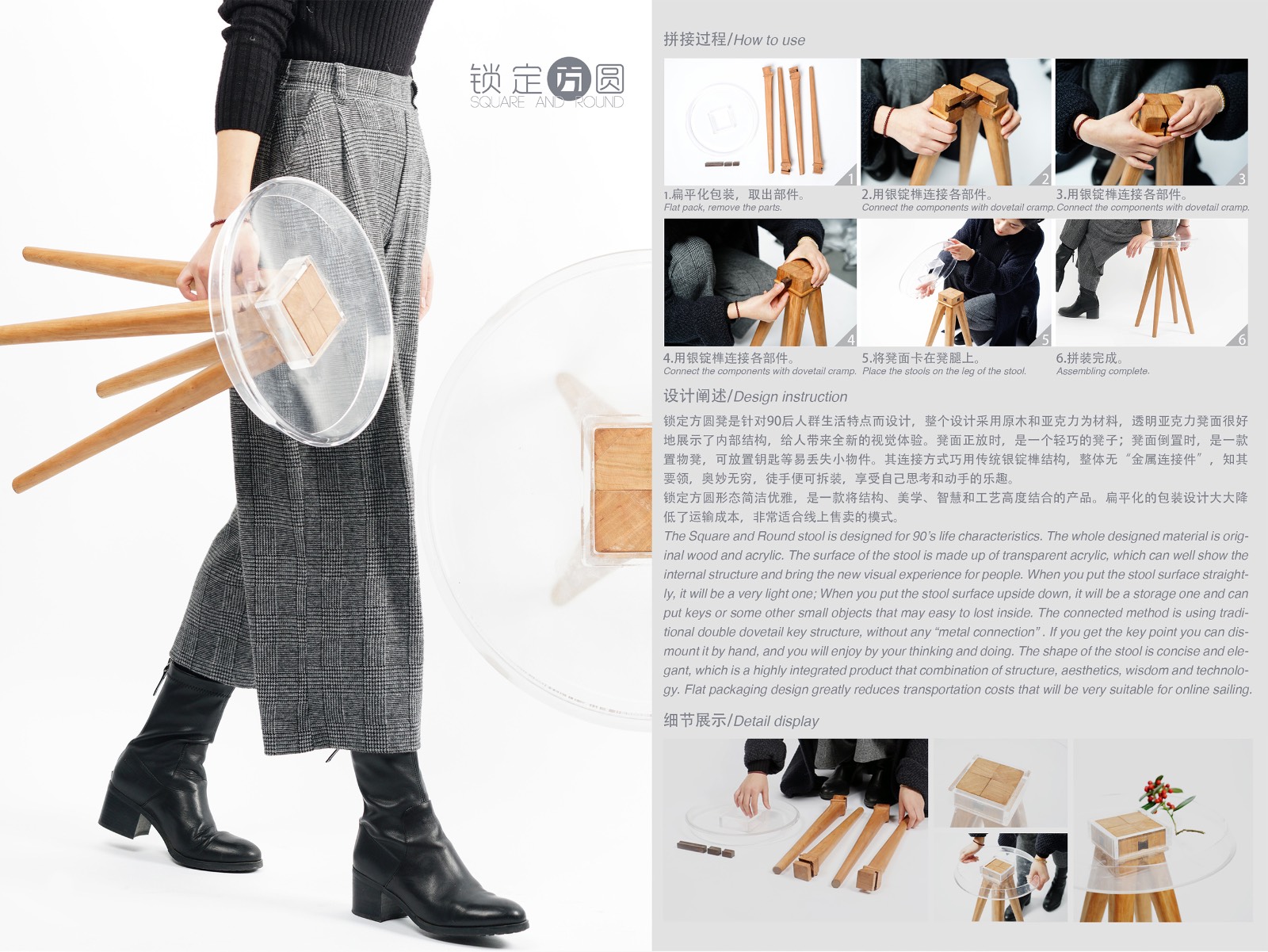 furniture，product，