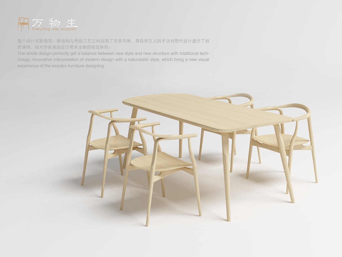 product，furniture，