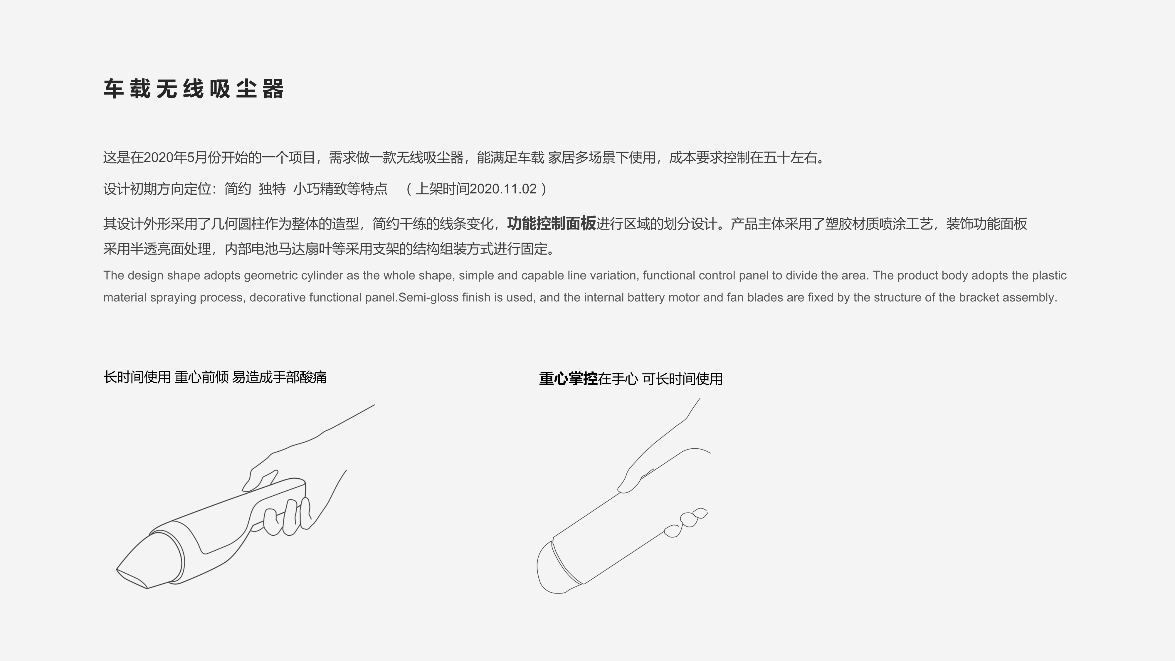 product design，Sheet metal equipment design，