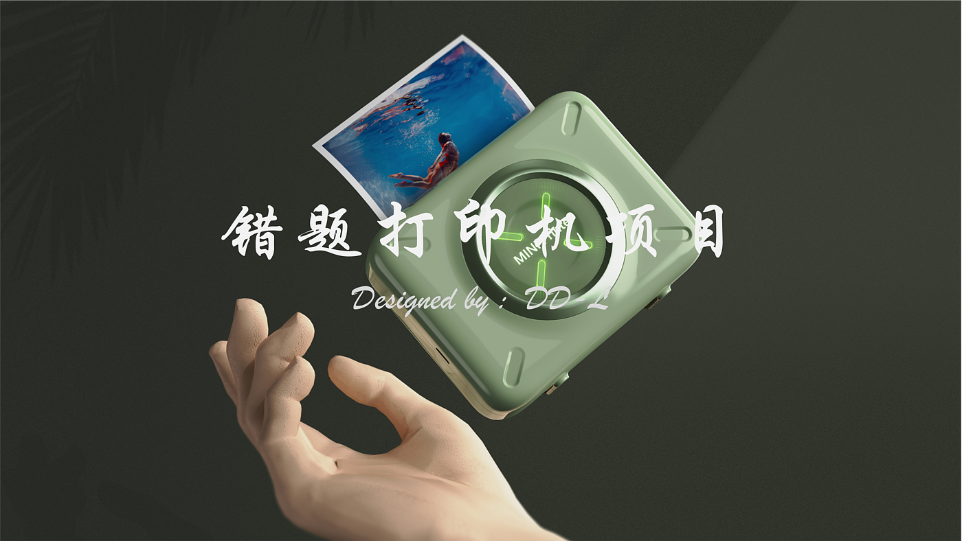 产品设计，钣金设备设计，