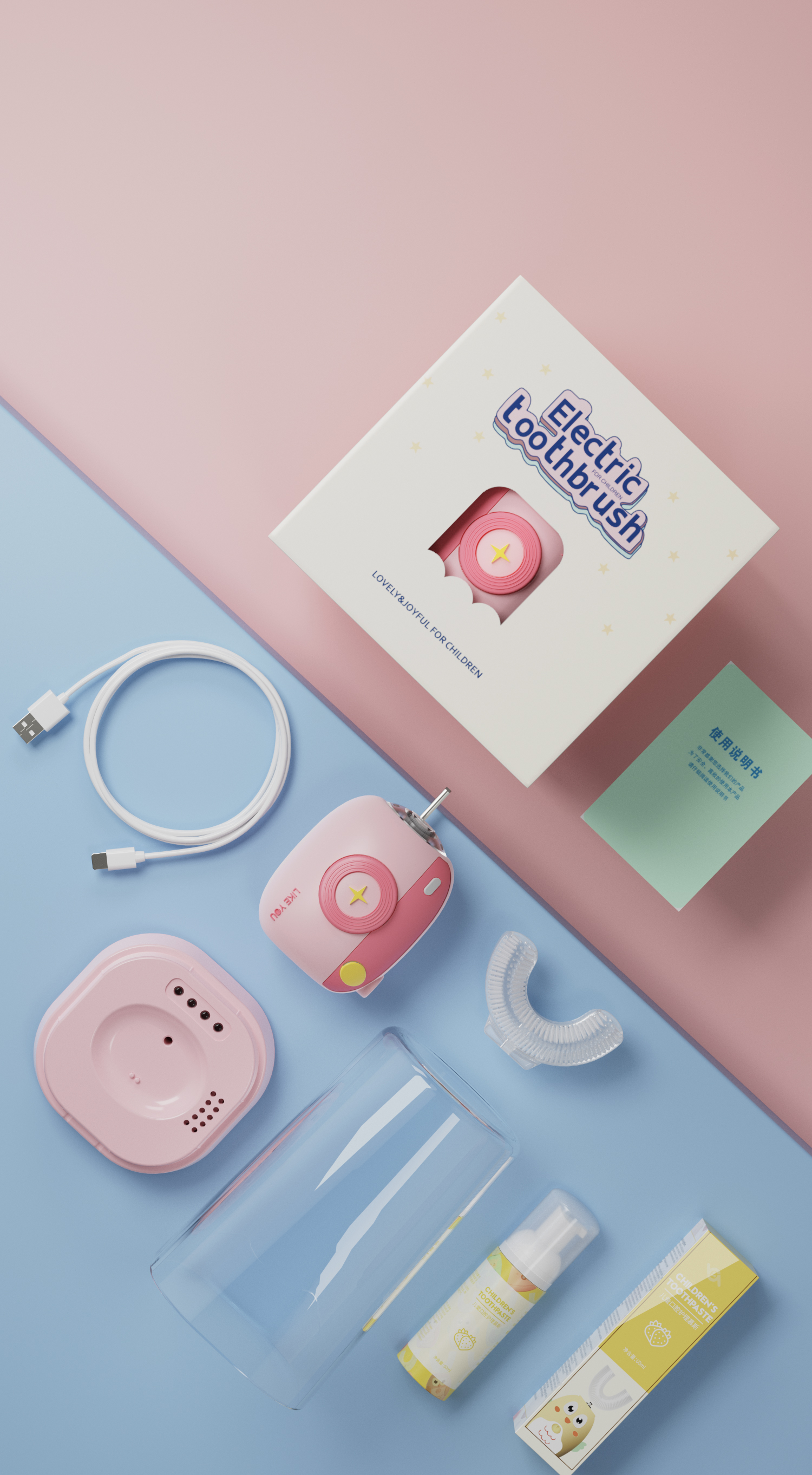 Children's U-shaped toothbrush，Electric toothbrush，