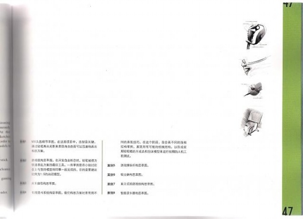 Europe，sketch，Hand drawn，