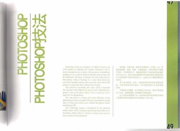 Europe，sketch，Hand drawn，