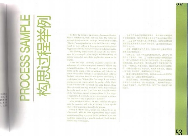 Europe，sketch，Hand drawn，