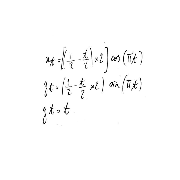 Maybe tomorrow，Sculpture，natural，