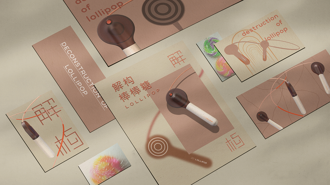 product design，