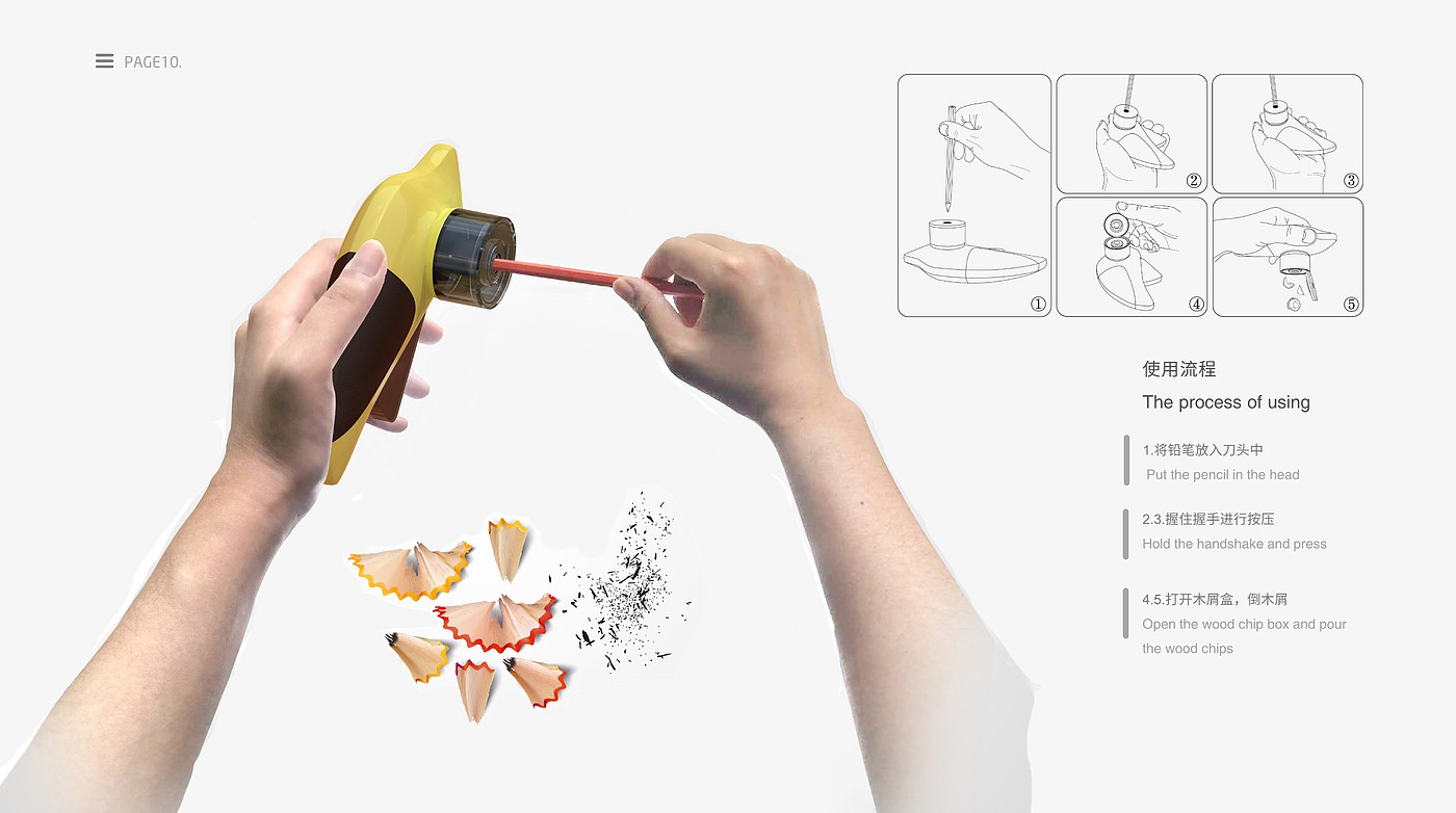 pencil sharpener，bionics，unconscious，Press type，Design Research，