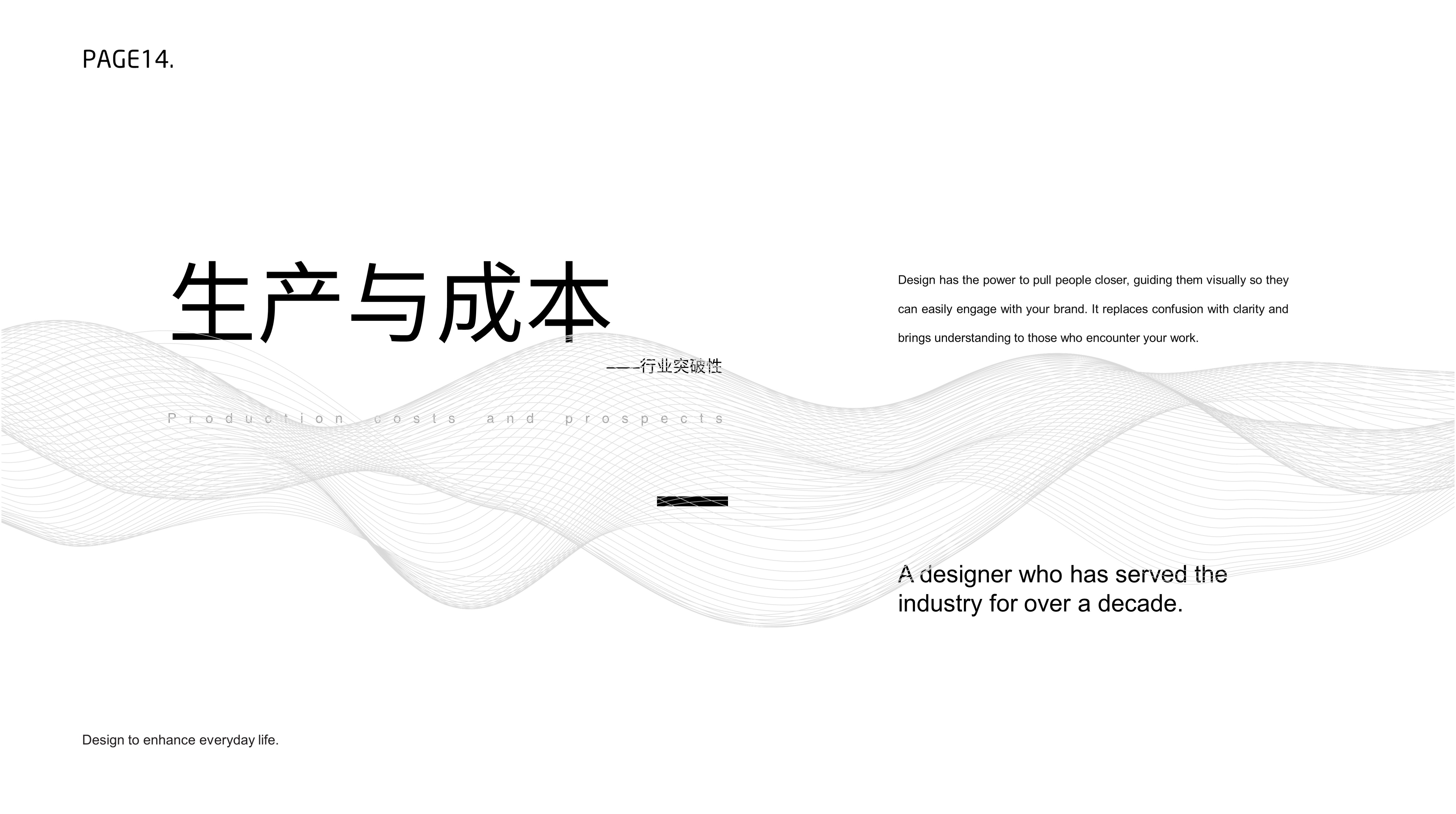 pencil sharpener，bionics，unconscious，Press type，Design Research，