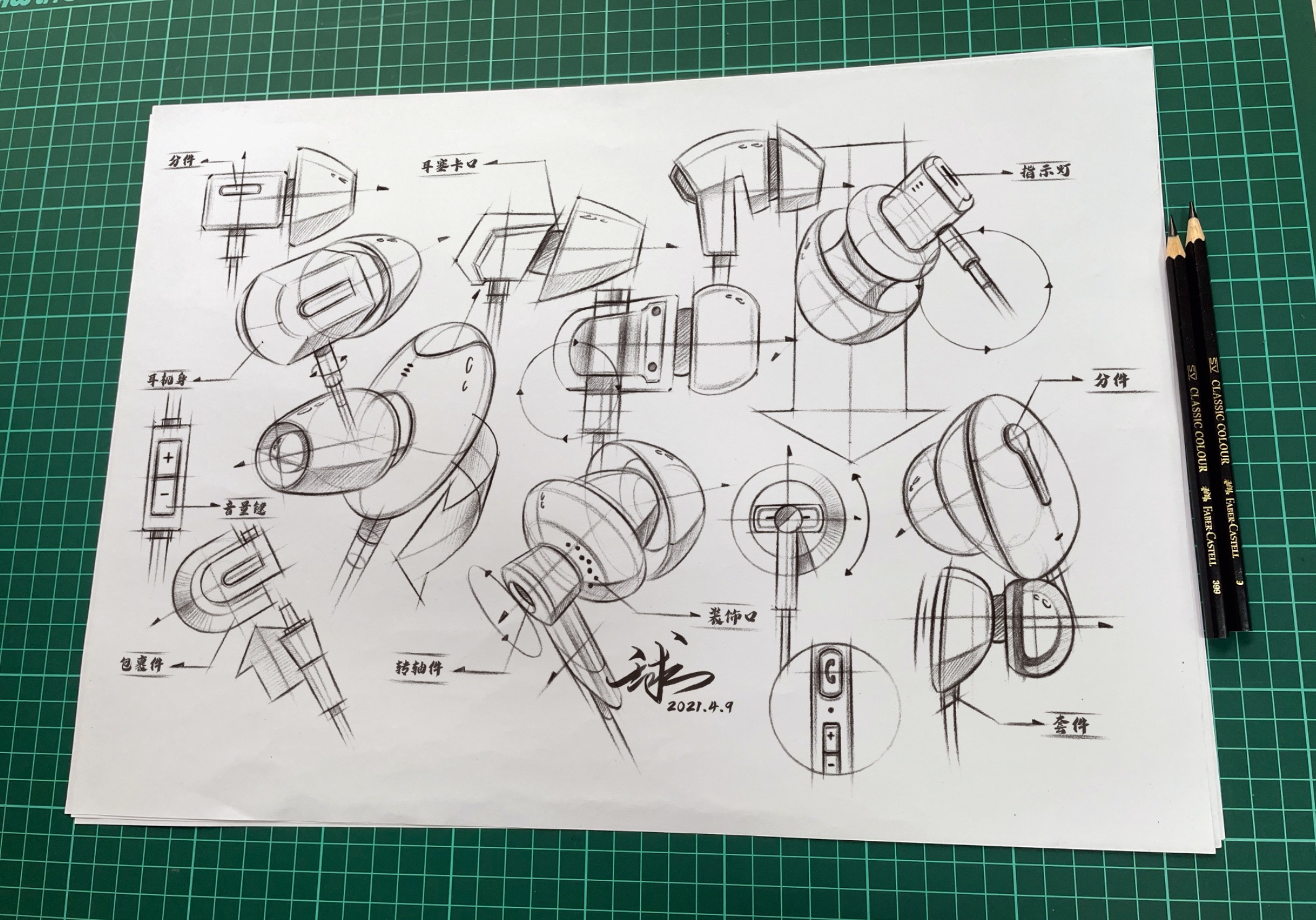 Hand drawn products，Hand drawn for postgraduate entrance examination，Hand drawn industrial design，Quick questions for postgraduate entrance examination，