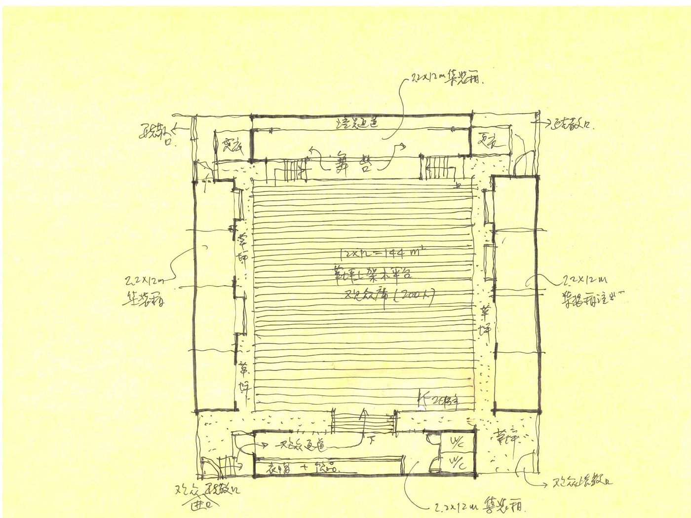 space，Outdoor space，