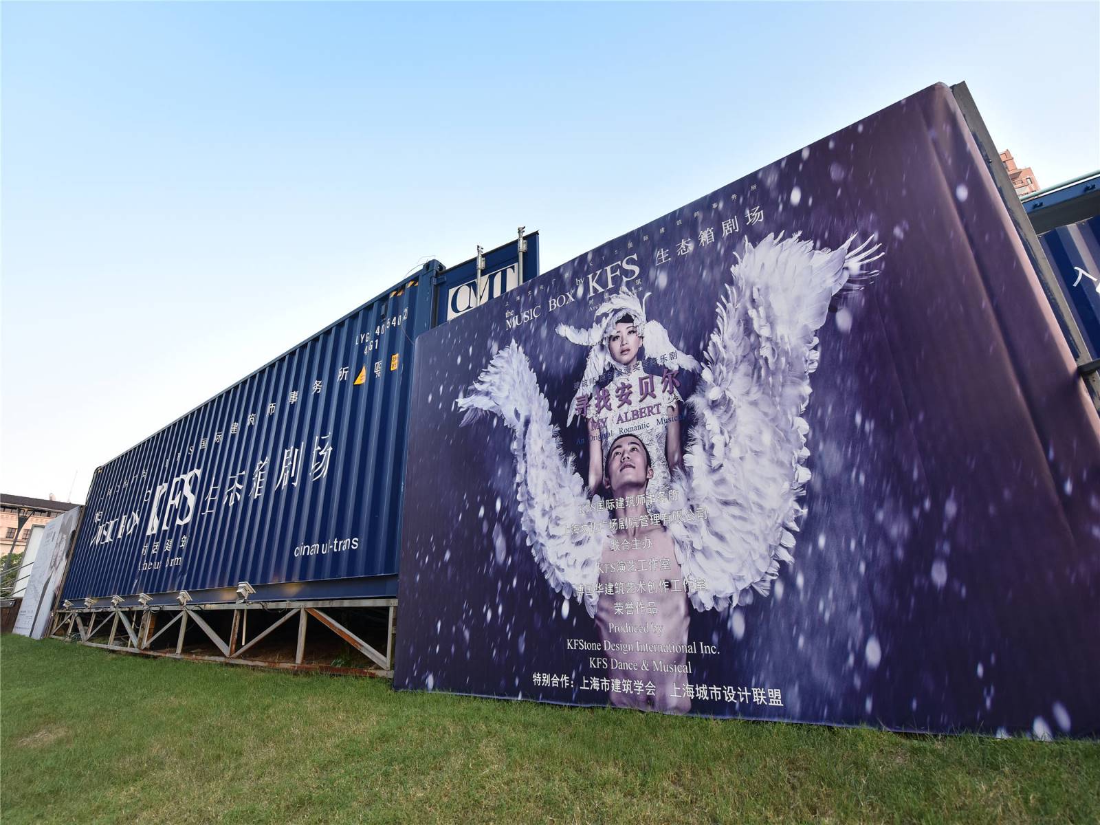 space，Outdoor space，