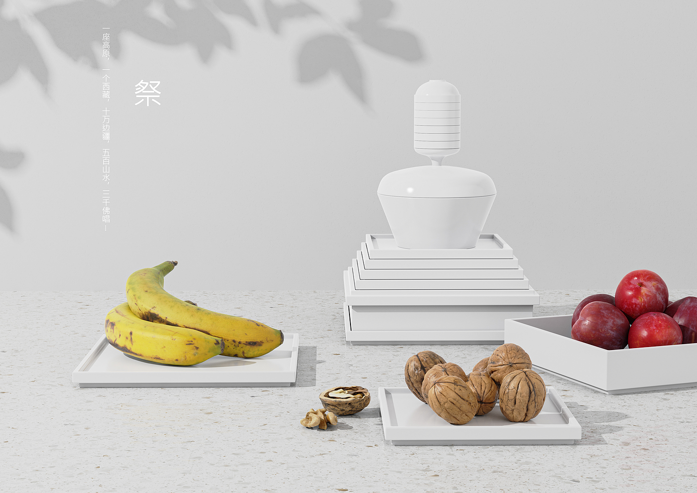 keyshot，Product rendering，