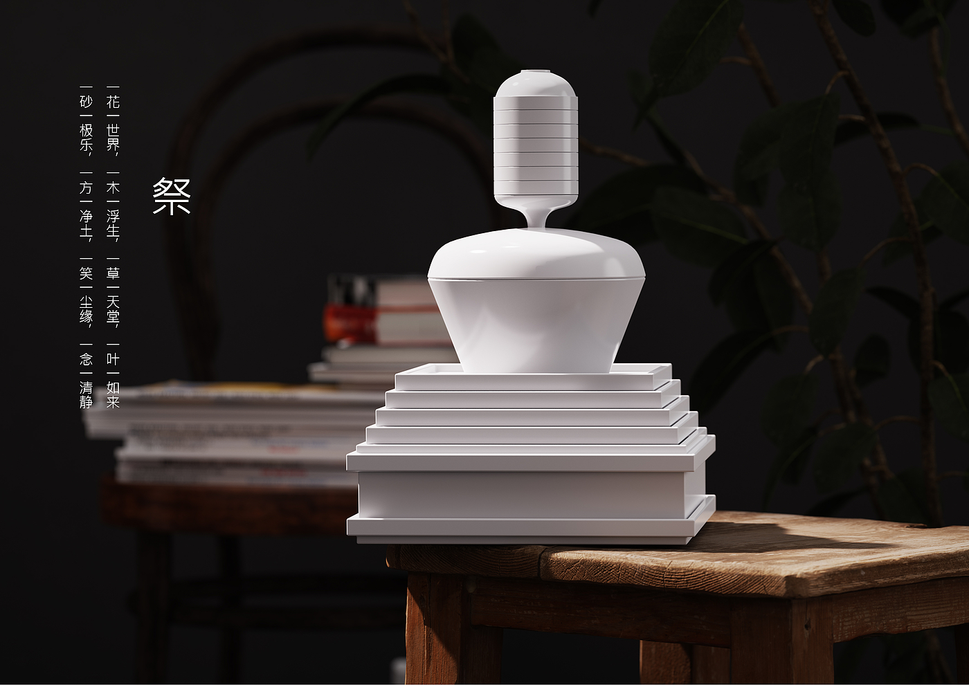 keyshot，Product rendering，