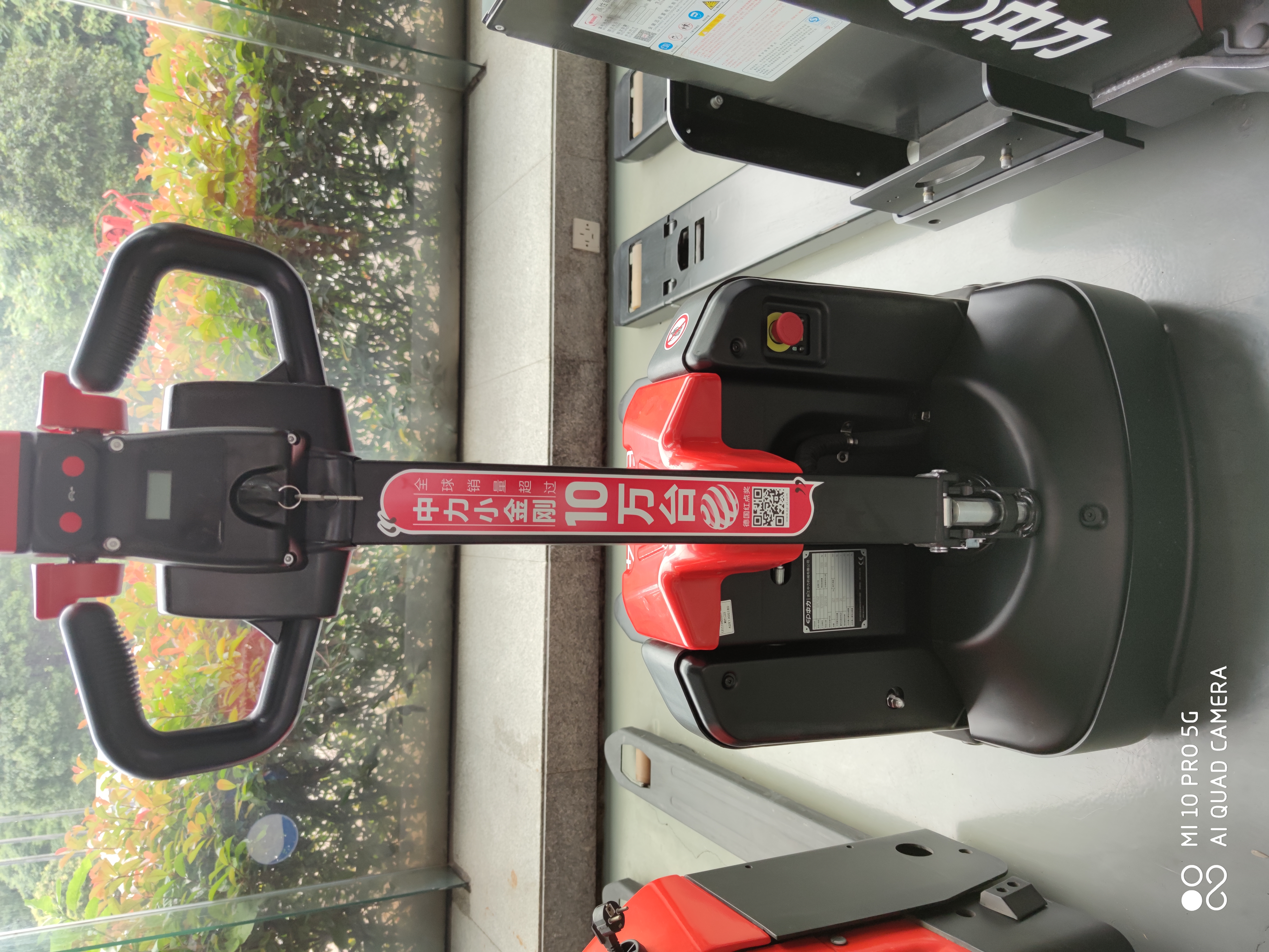 Logistics equipment，