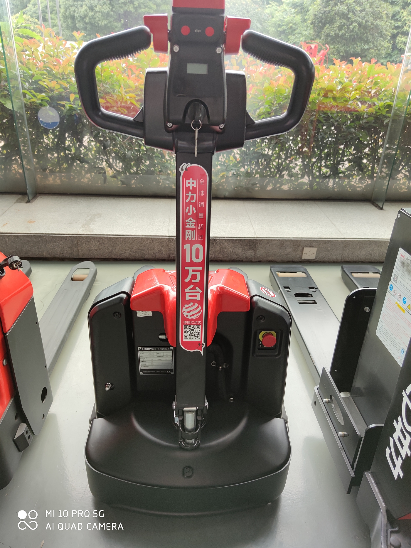 Logistics equipment，