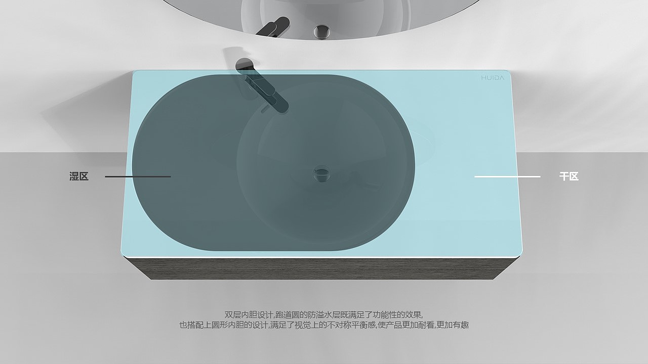 Huida，bathroom，Cabinet basin，