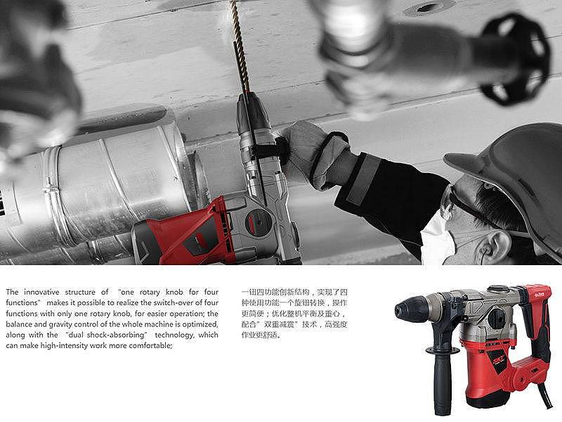 product，Electric hammer，