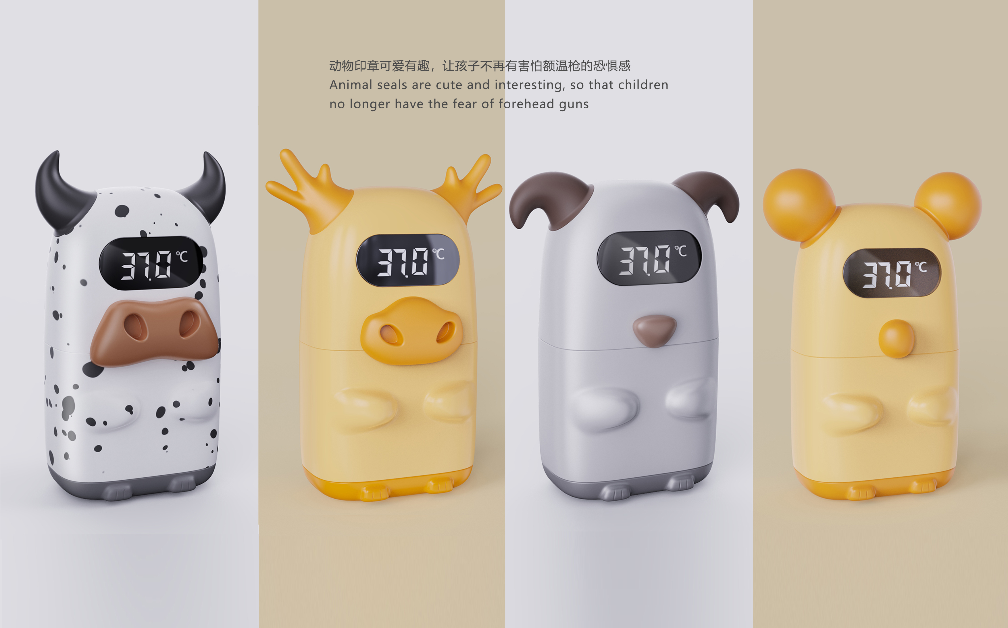 children，Temperature measurement，seal，the twelve Chinese zodiac signs，