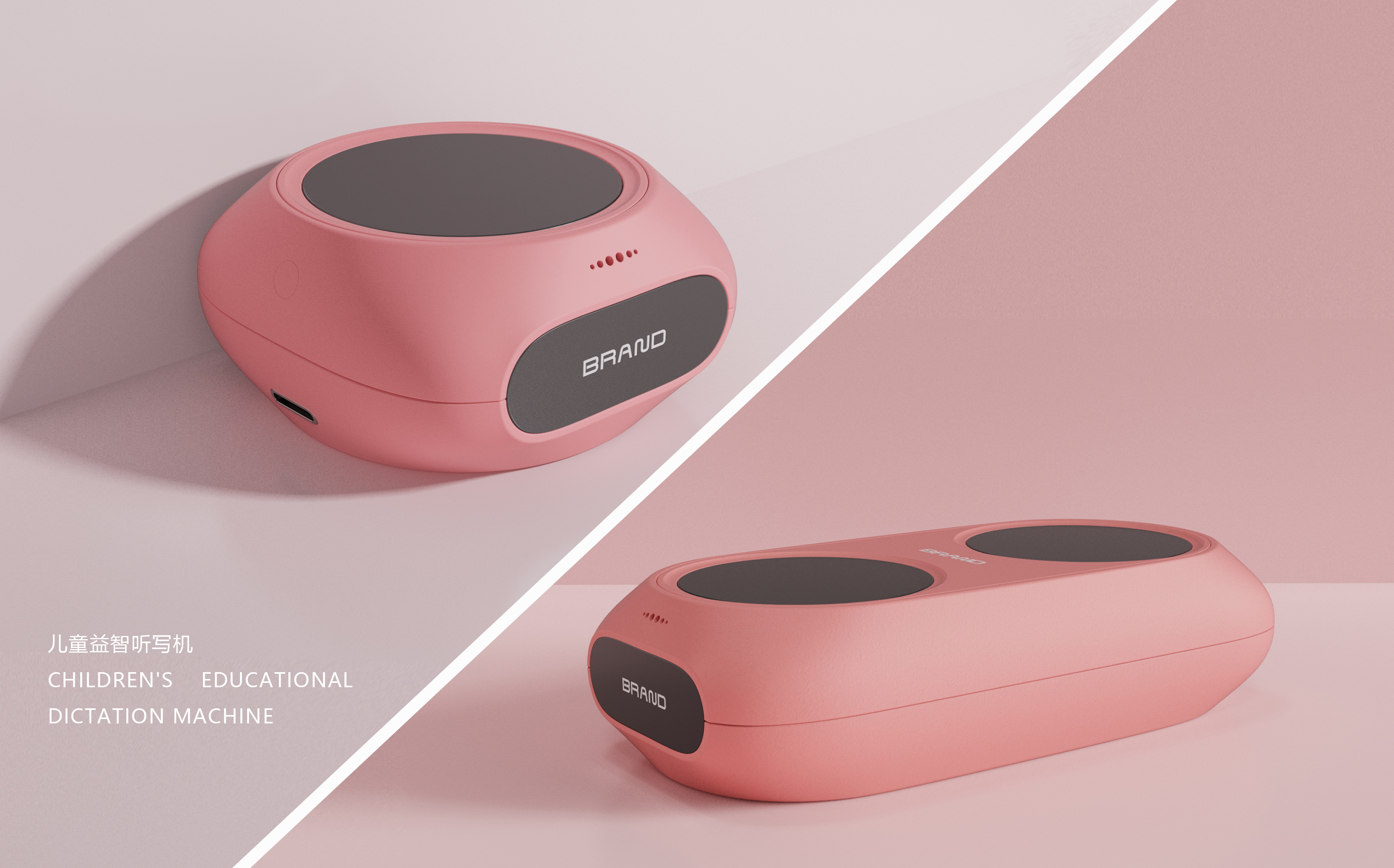 children，Puzzle，dictation，Word formation，