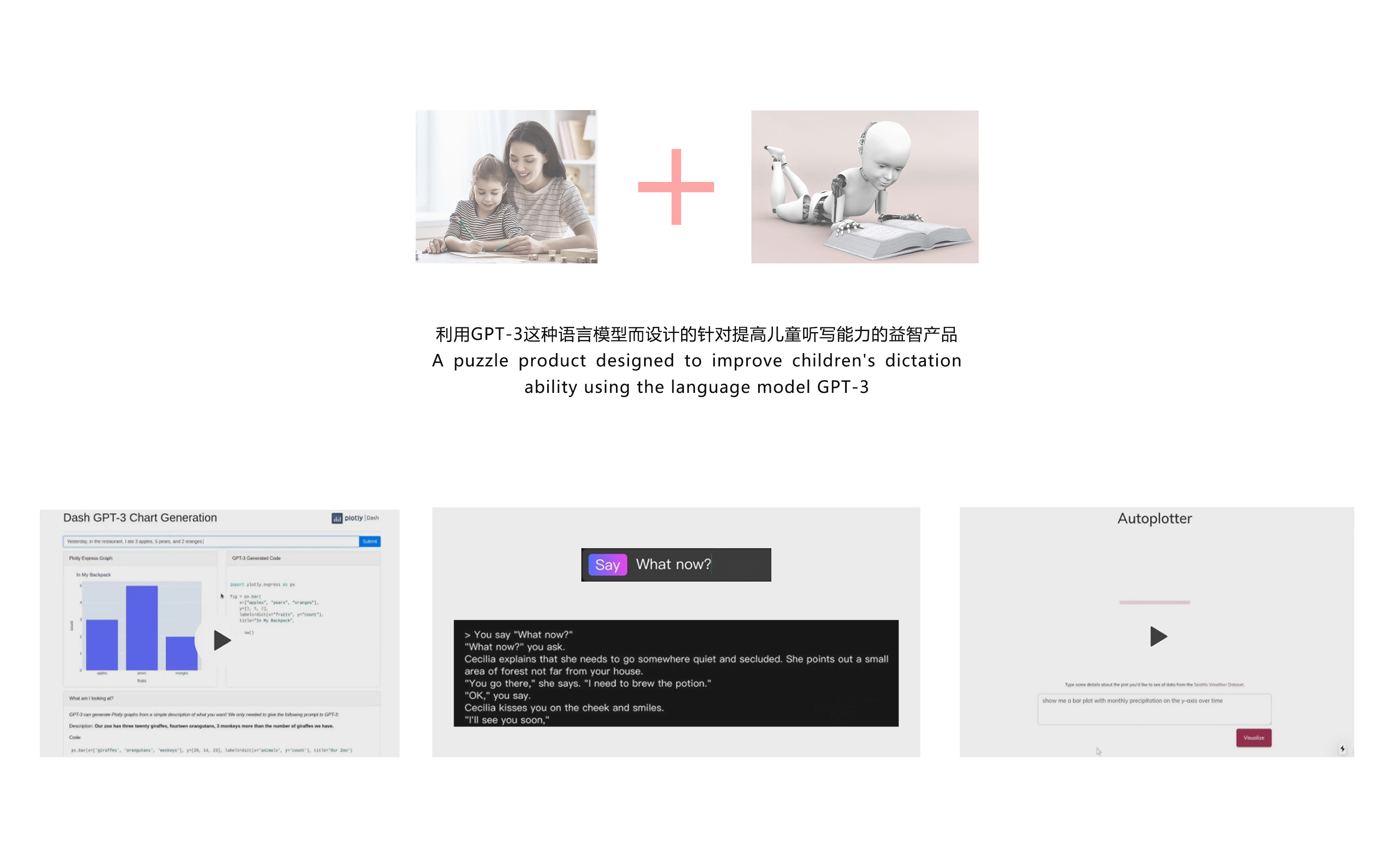 children，Puzzle，dictation，Word formation，