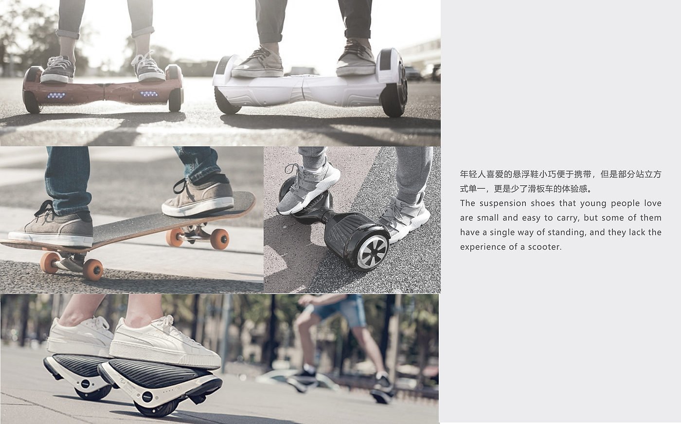 Suspension shoes，Skateboard shoes，