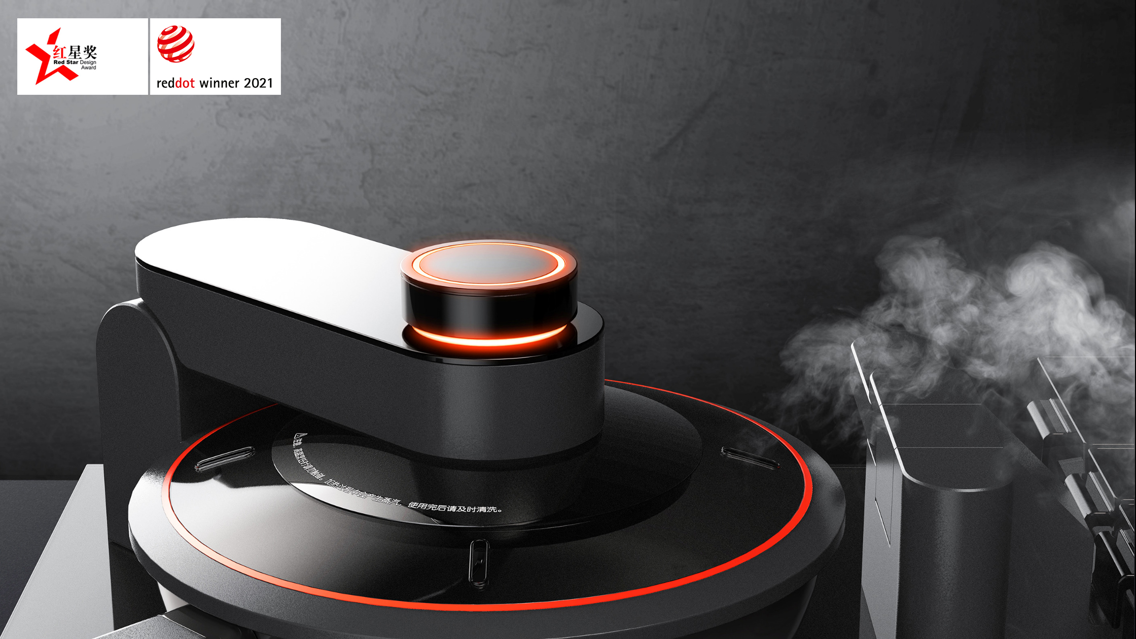 设计说明: 通过自动化,智能化实现传统烹饪方式的机器人,为餐饮品牌