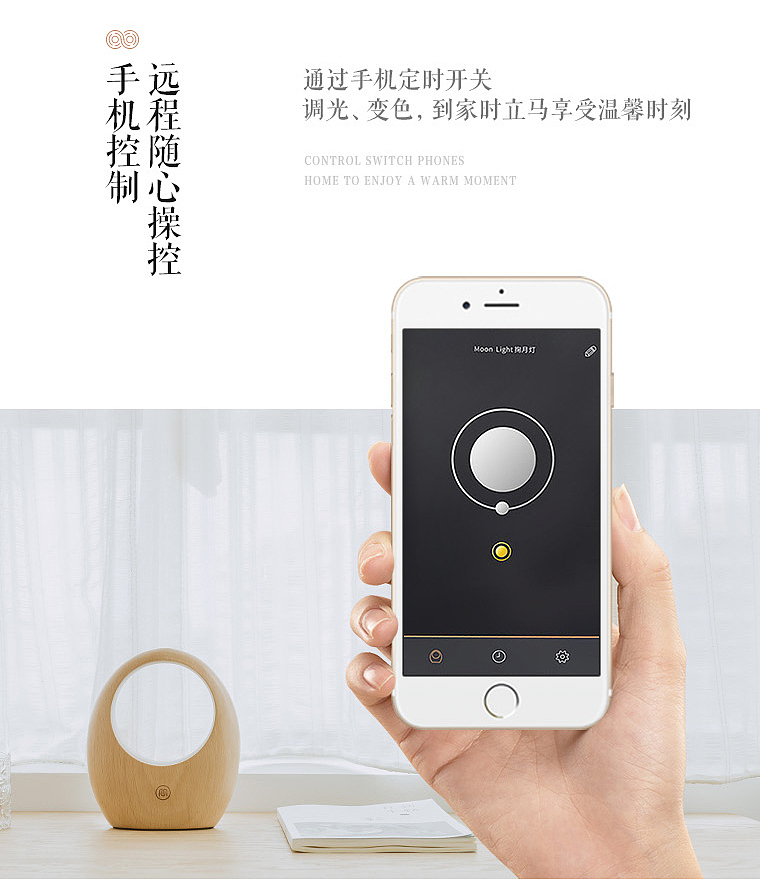 originality，Night light，Log table lamp，Creative wood，Intelligent moon lamp，Desk lamp，Moon lamp，Original design，